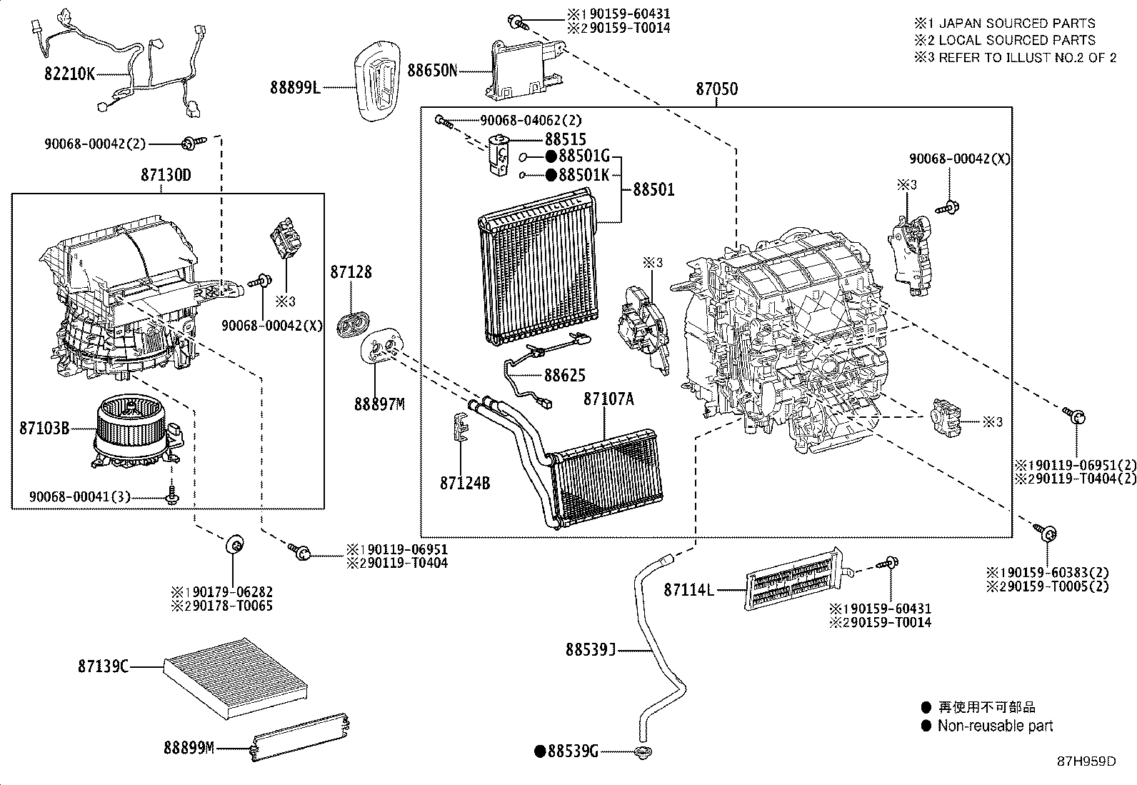 87103-02670 MOTOR SUB-ASSY, BLOWER W/FAN product image