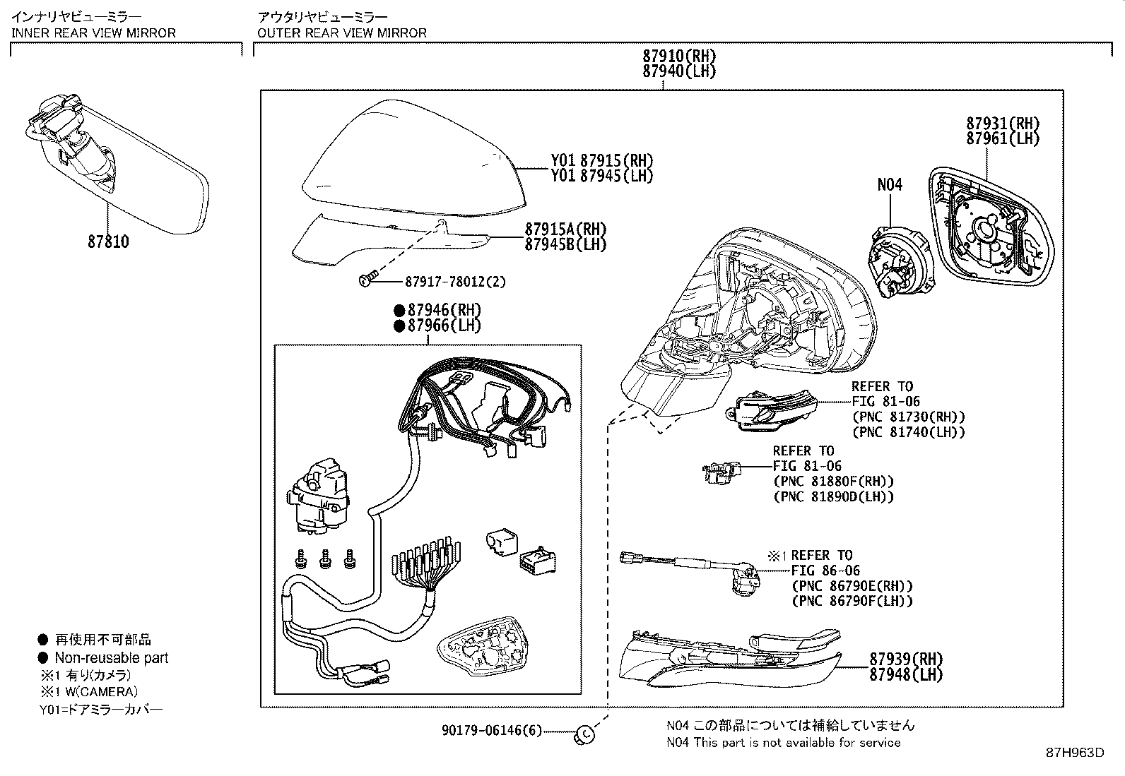 87939-48B00 COVER, OUTER MIRROR HOLE, RH product image