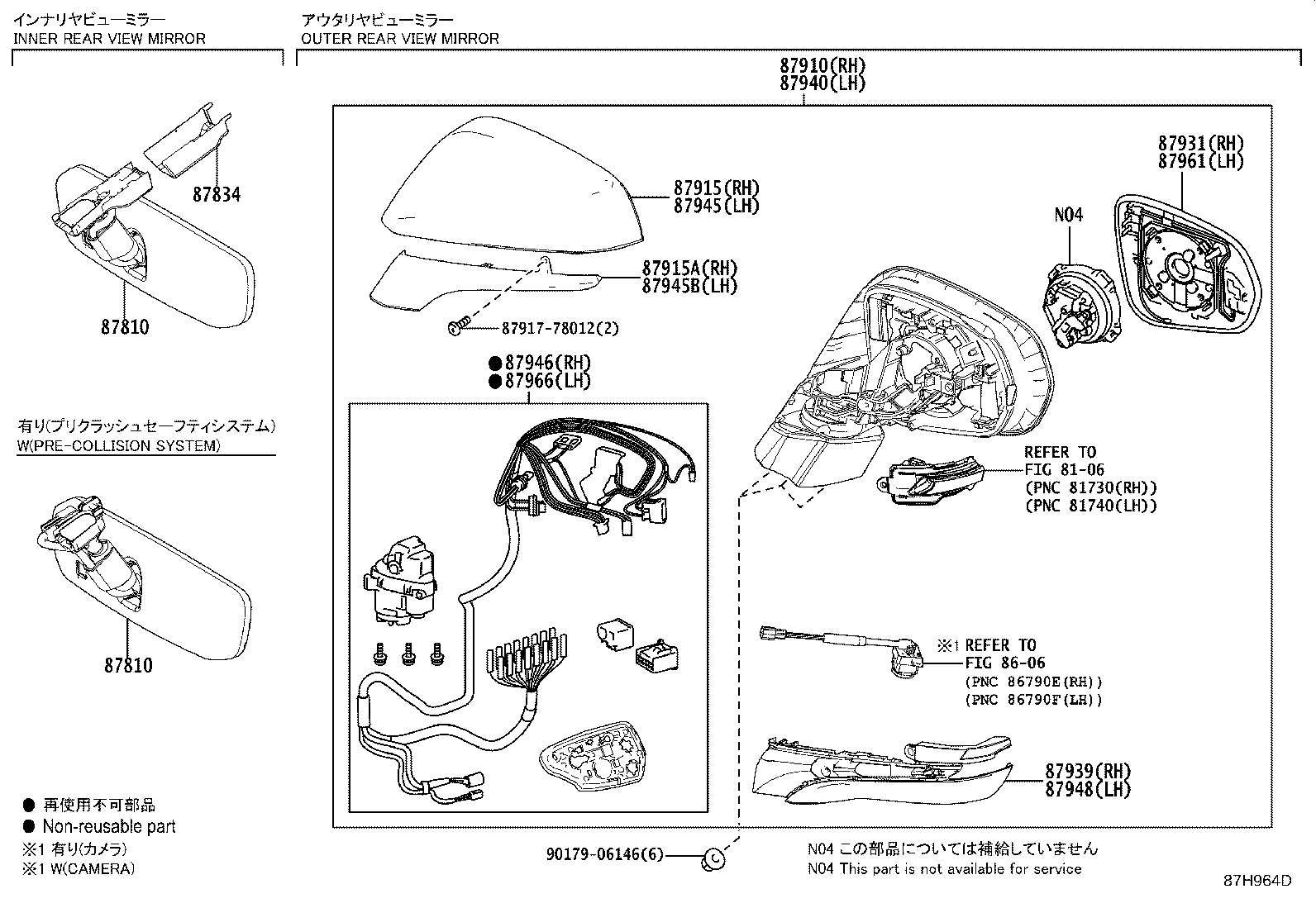 87961-48840 MIRROR OUTER, LH product image