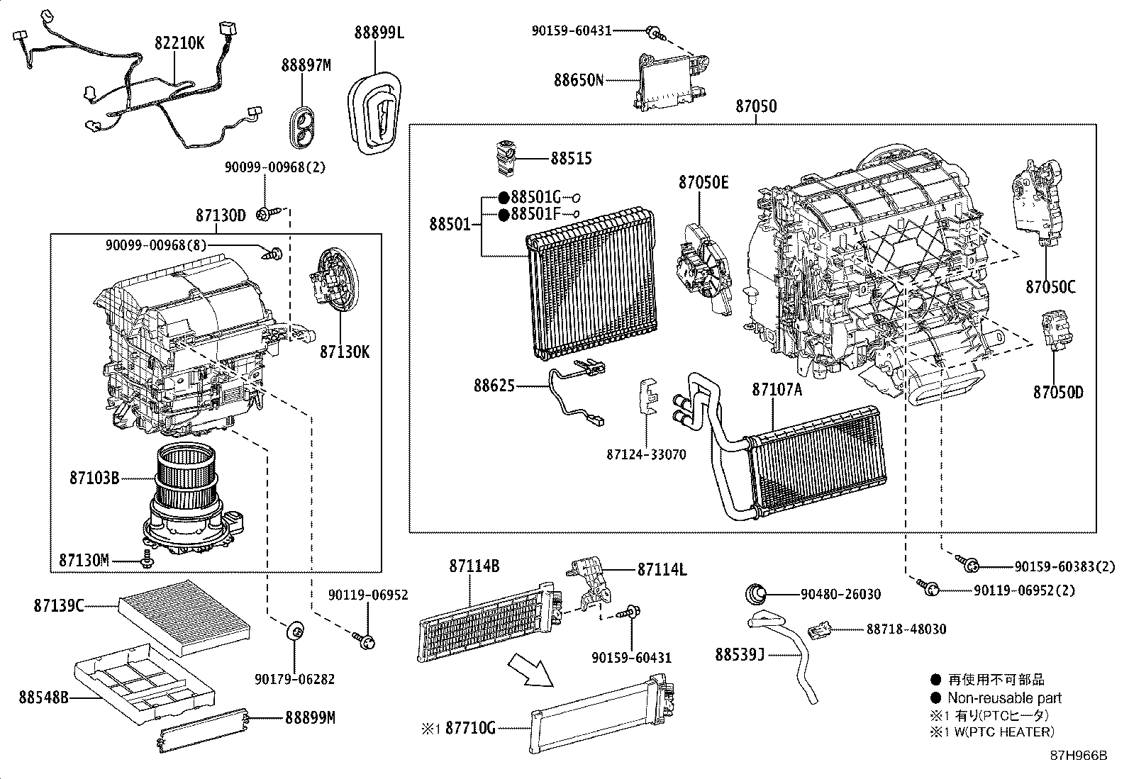 87106-48210 DAMPER SERVO SUB-ASSY, AIR CONDITIONER RADIATOR, NO.2 product image