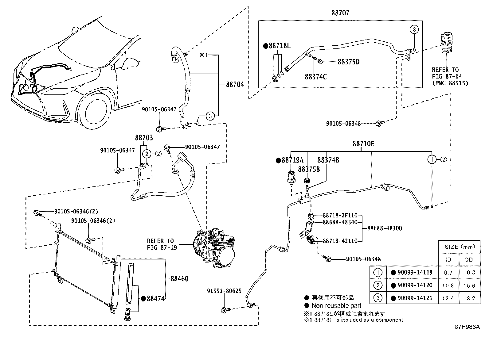 88710-48600 TUBE & ACCESSORY ASSY, AIR CONDITIONER product image
