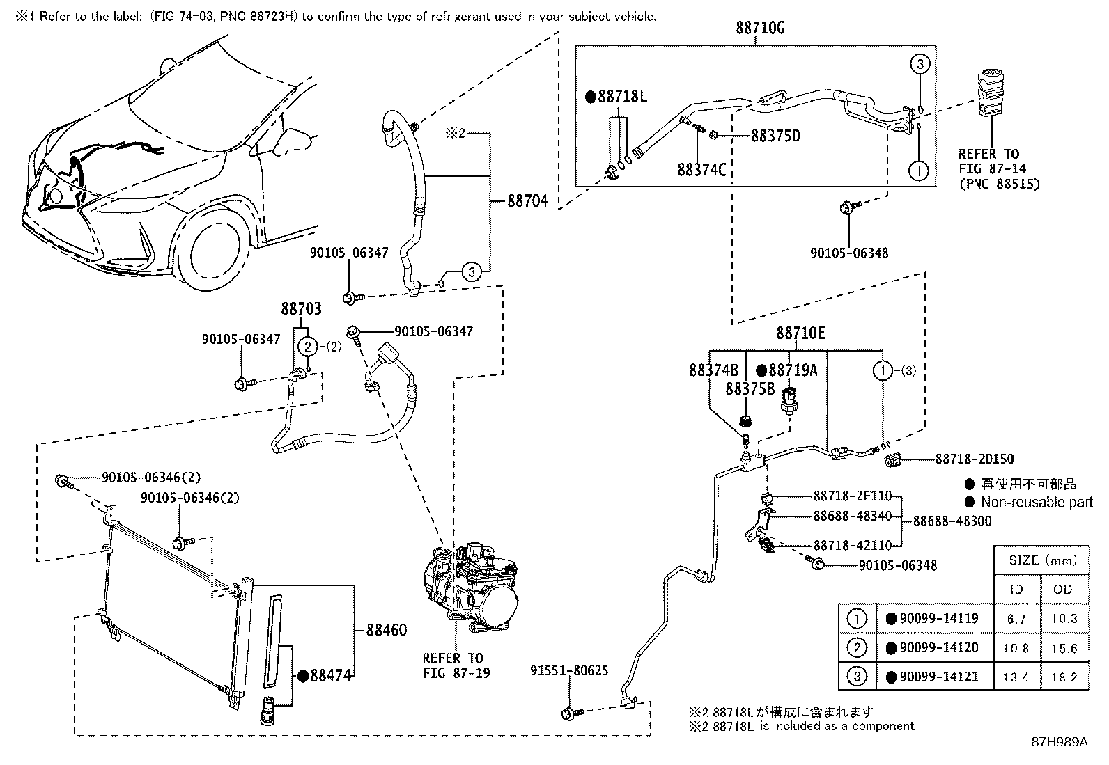 88460-48210 CONDENSER ASSY, COOLER product image