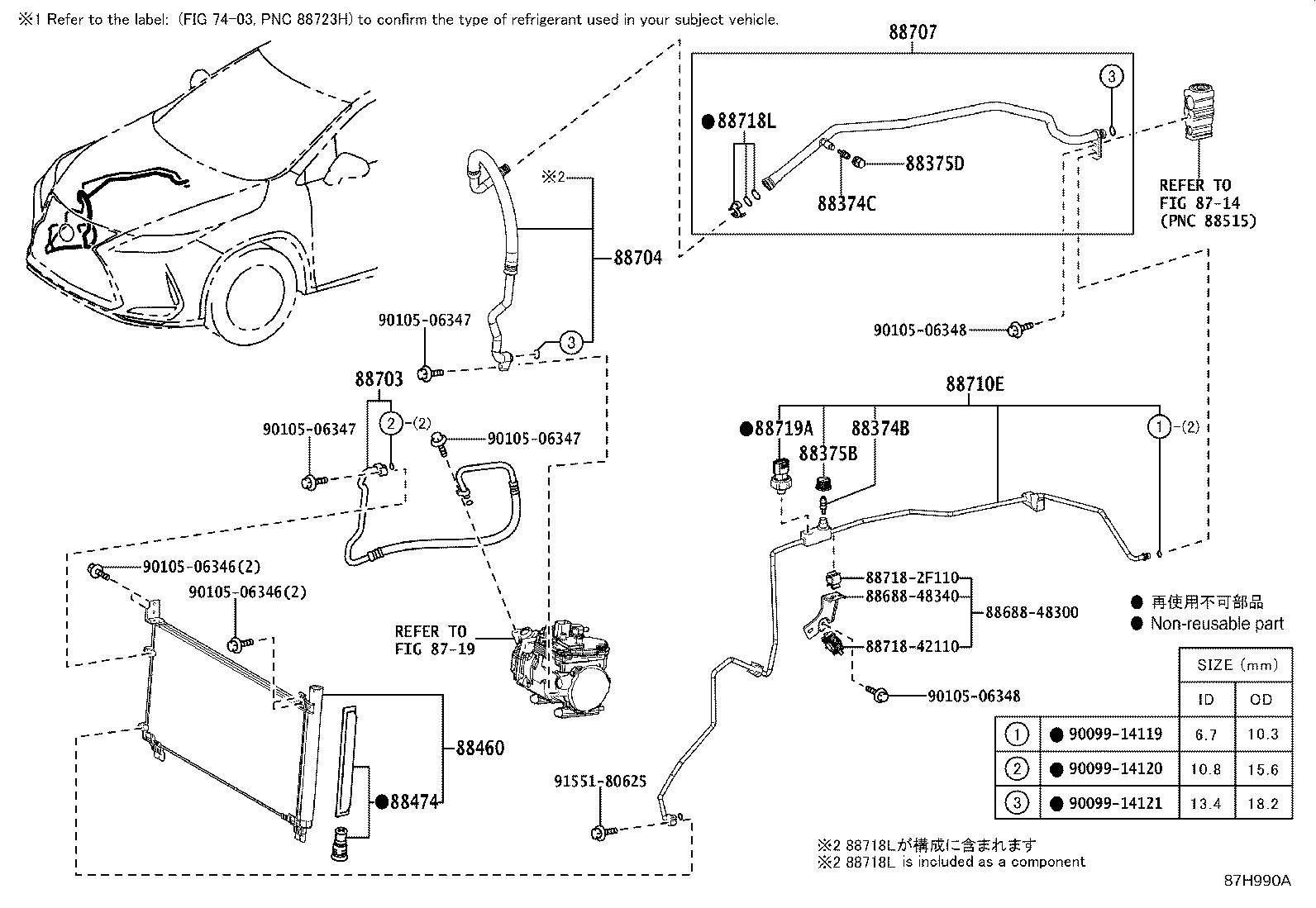 88460-48210 CONDENSER ASSY, COOLER product image