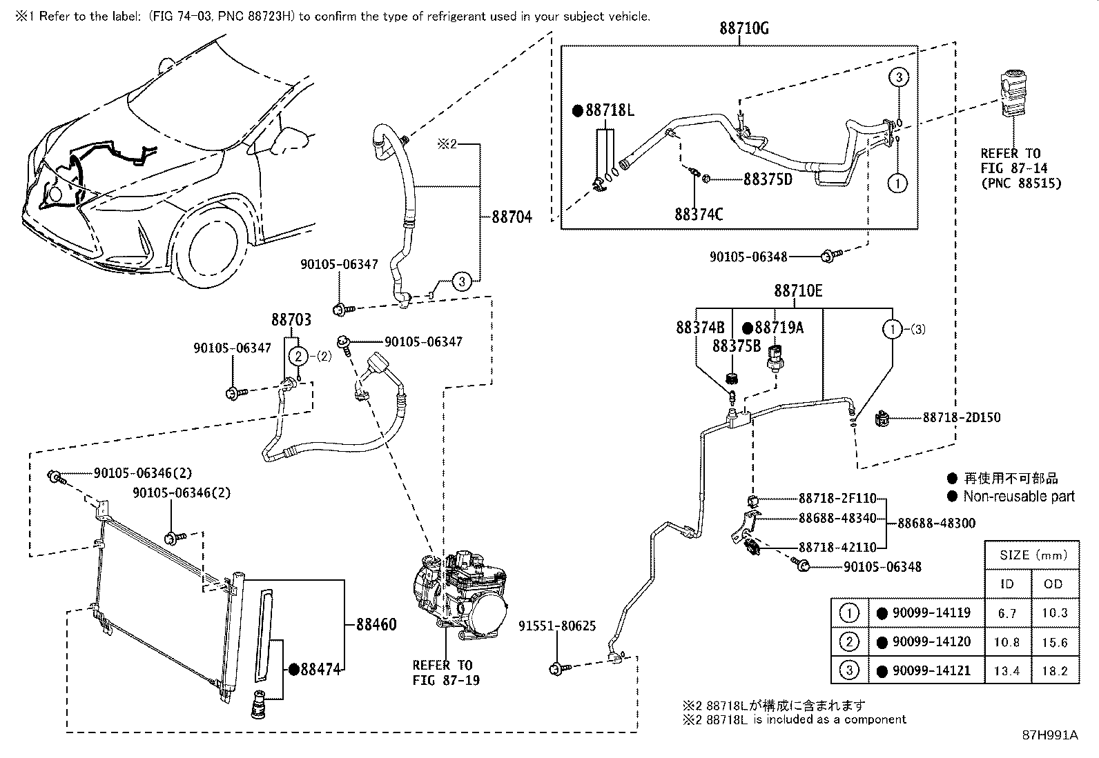 88460-48210 CONDENSER ASSY, COOLER product image