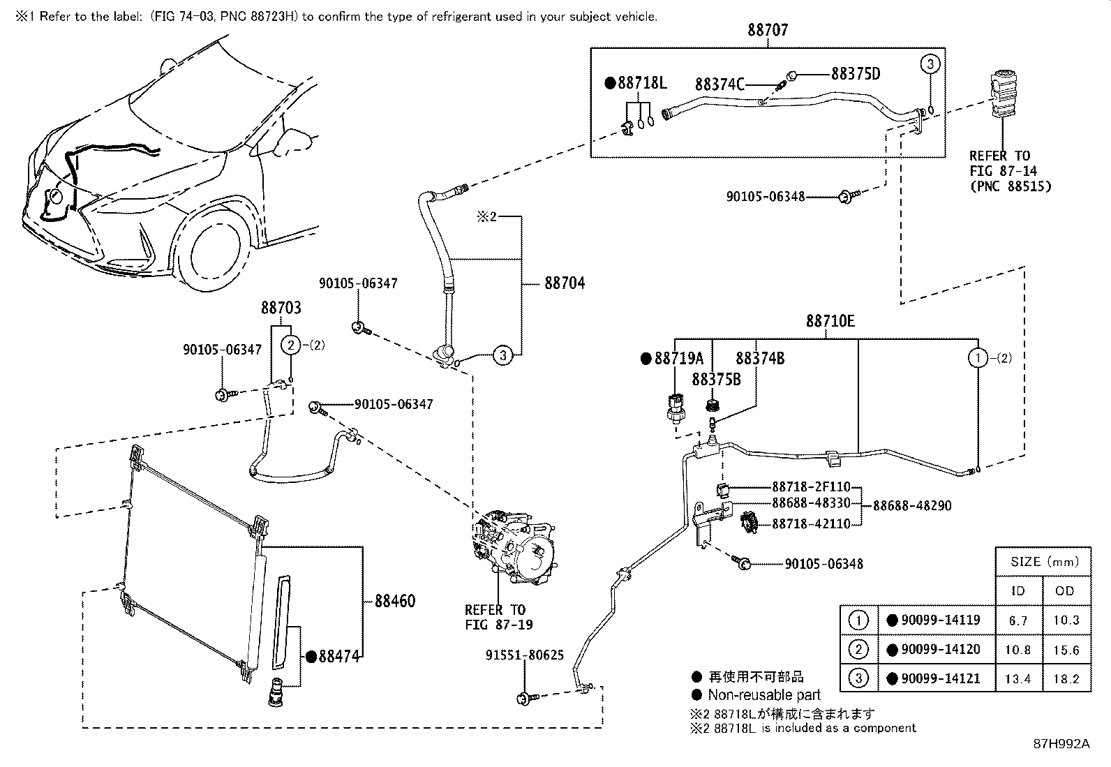 88460-48210 CONDENSER ASSY, COOLER product image