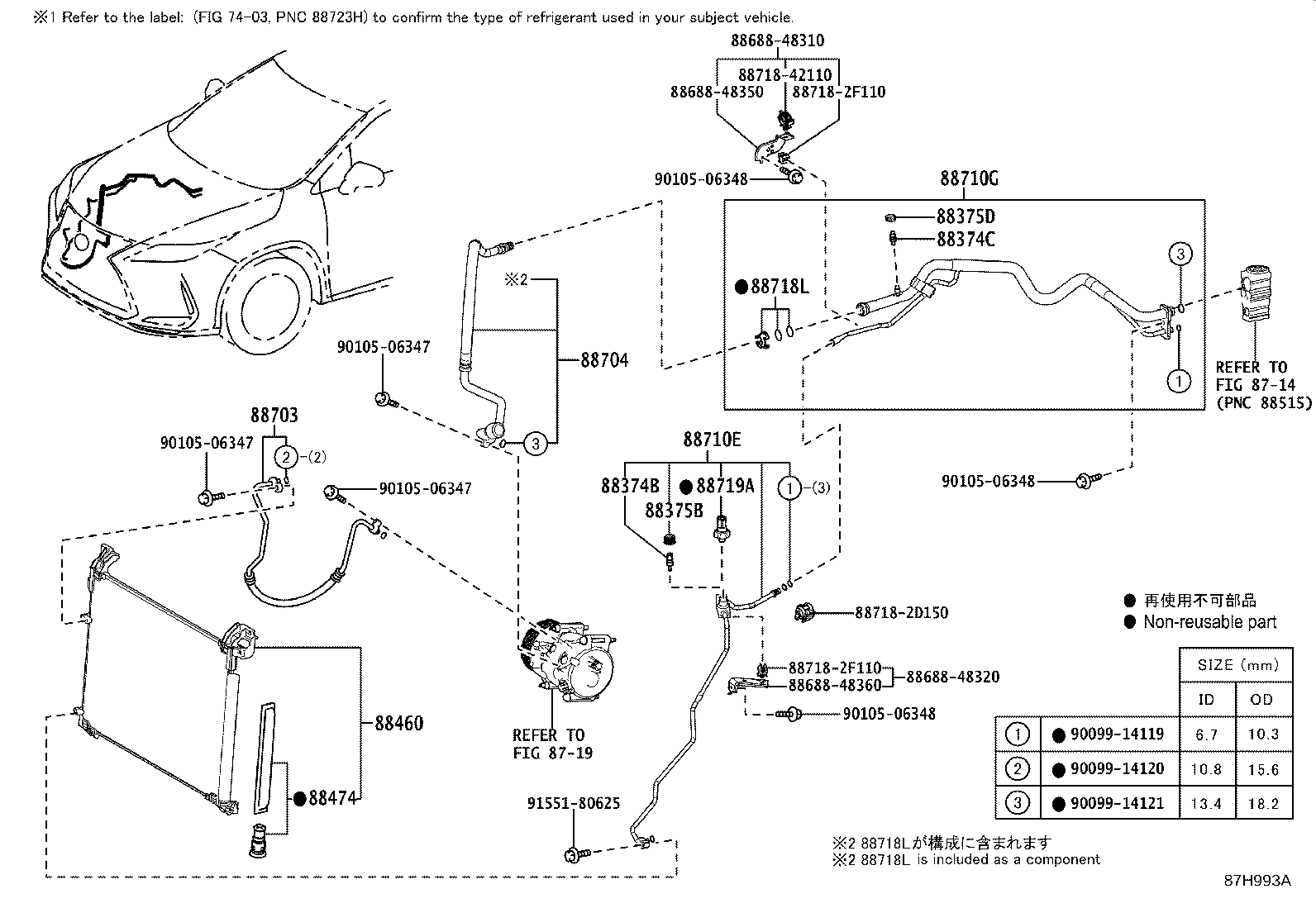 88460-48210 CONDENSER ASSY, COOLER product image