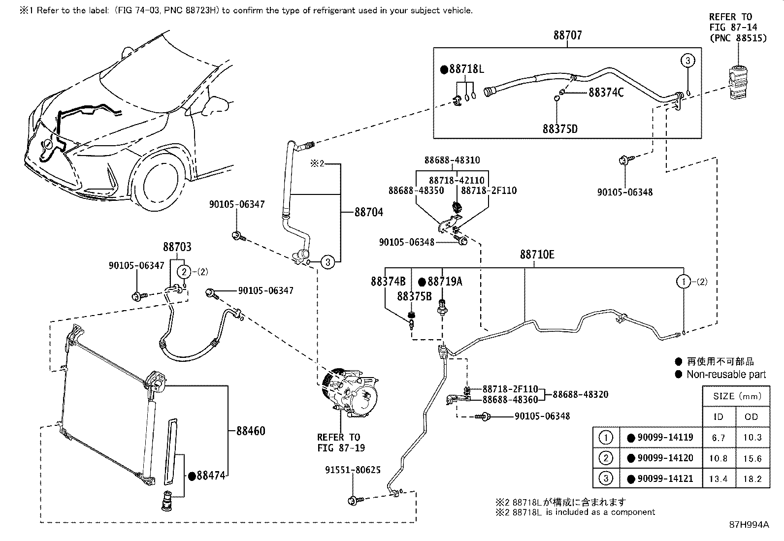 88460-48210 CONDENSER ASSY, COOLER product image