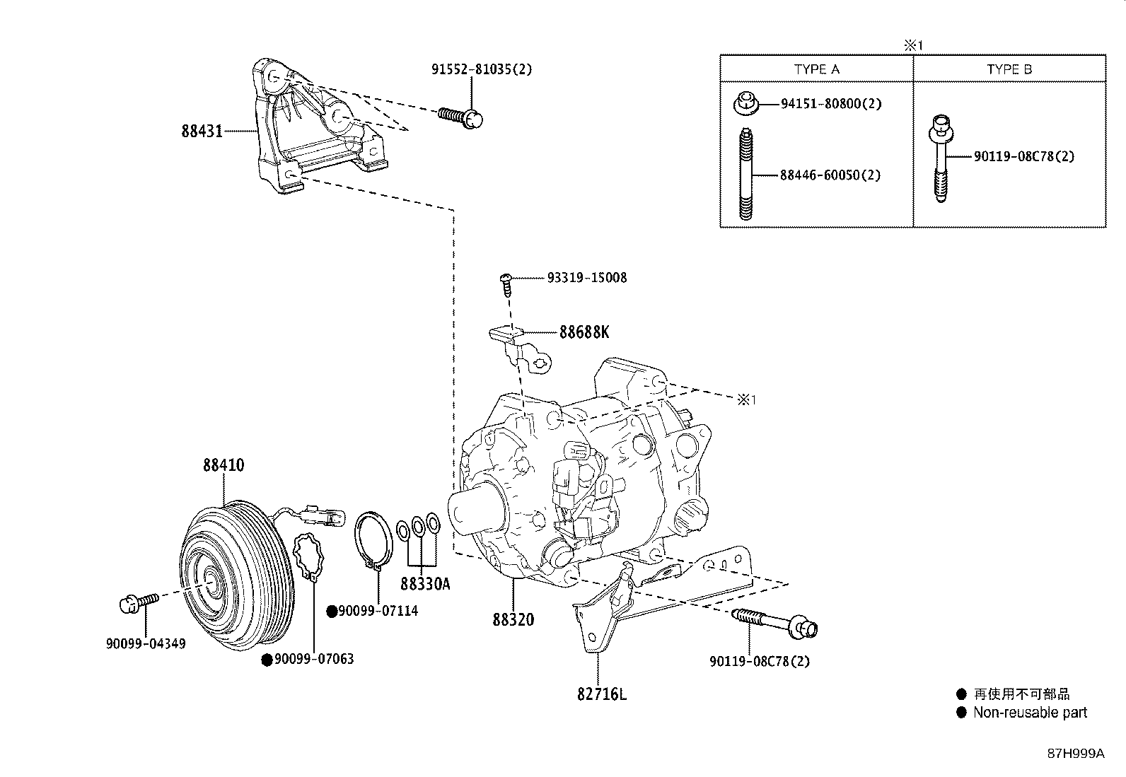 Thumbnail 2 for 88370-48111