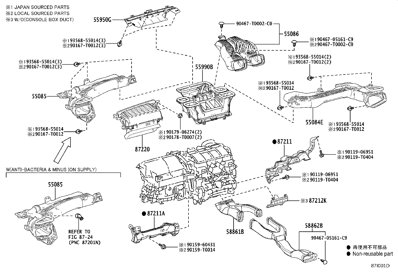 58862-02090 DUCT, CONSOLE BOX, NO.2 product image