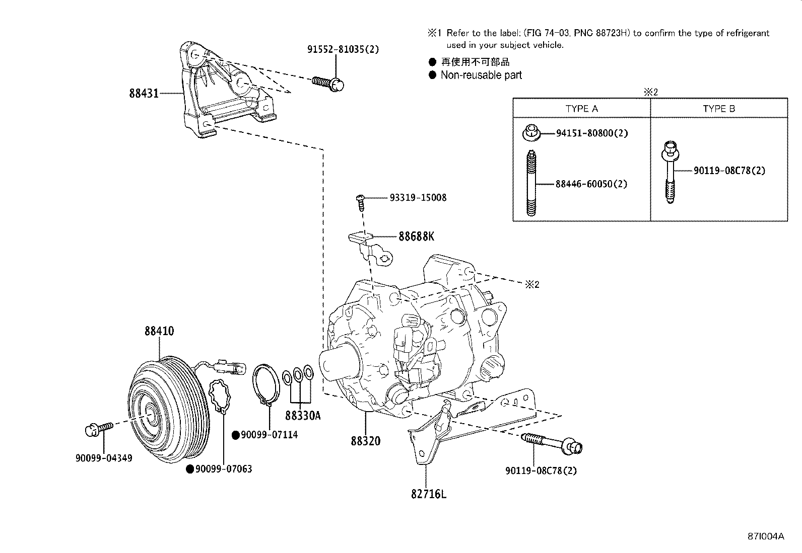 88310-48321 COMPRESSOR ASSY, W/PULLEY product image