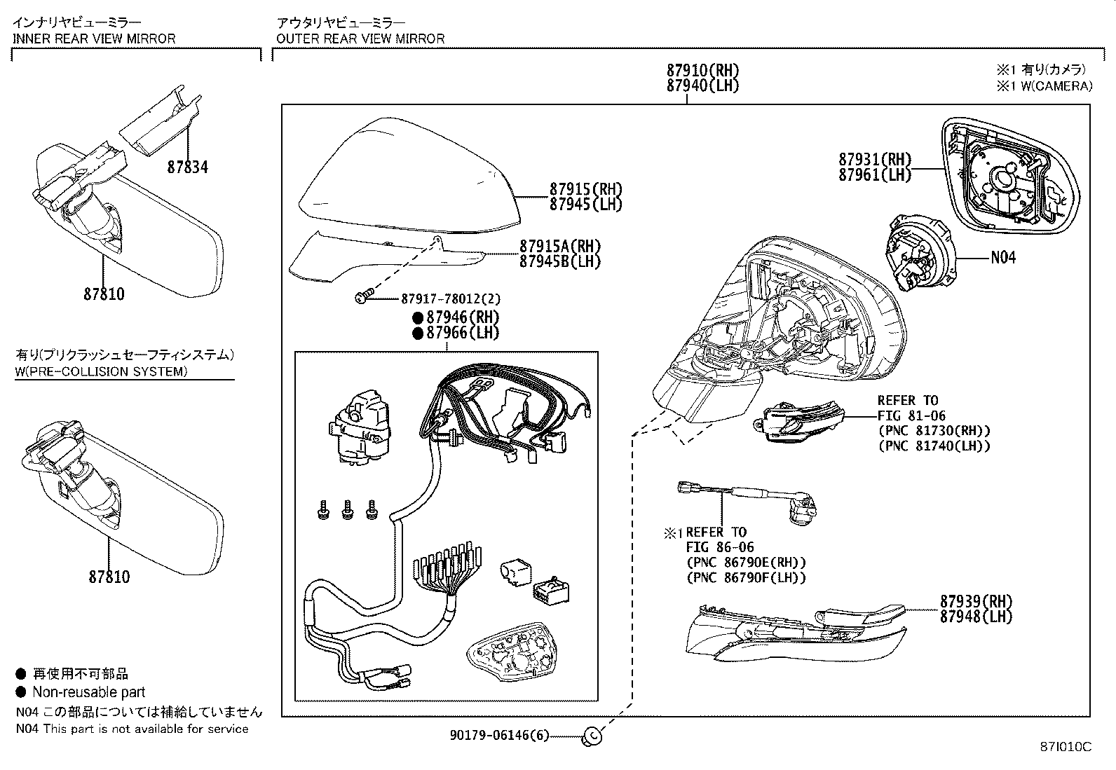87961-78030 MIRROR OUTER, LH product image