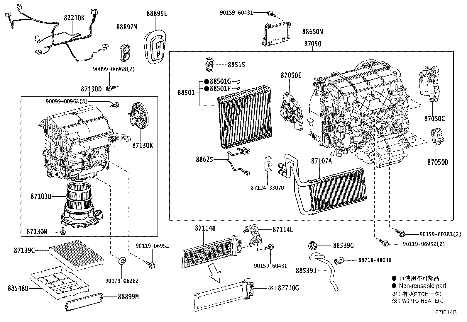 87030-48060 UNIT ASSY, COOLING, REAR product image