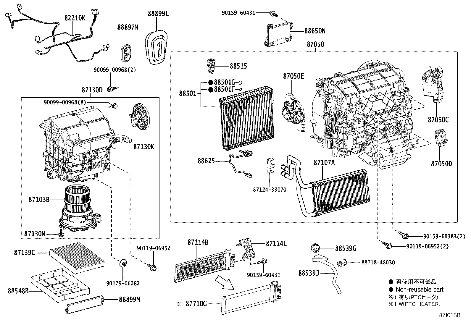 88515-48170 VALVE, REAR COOLING UNIT EXPANSION product image