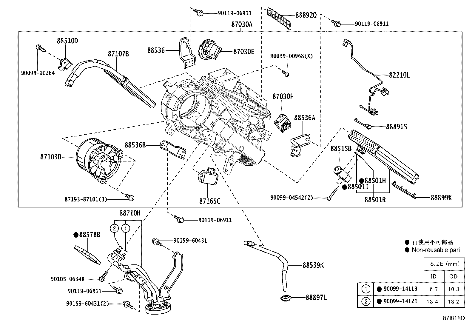 87030-48060 UNIT ASSY, COOLING, REAR product image