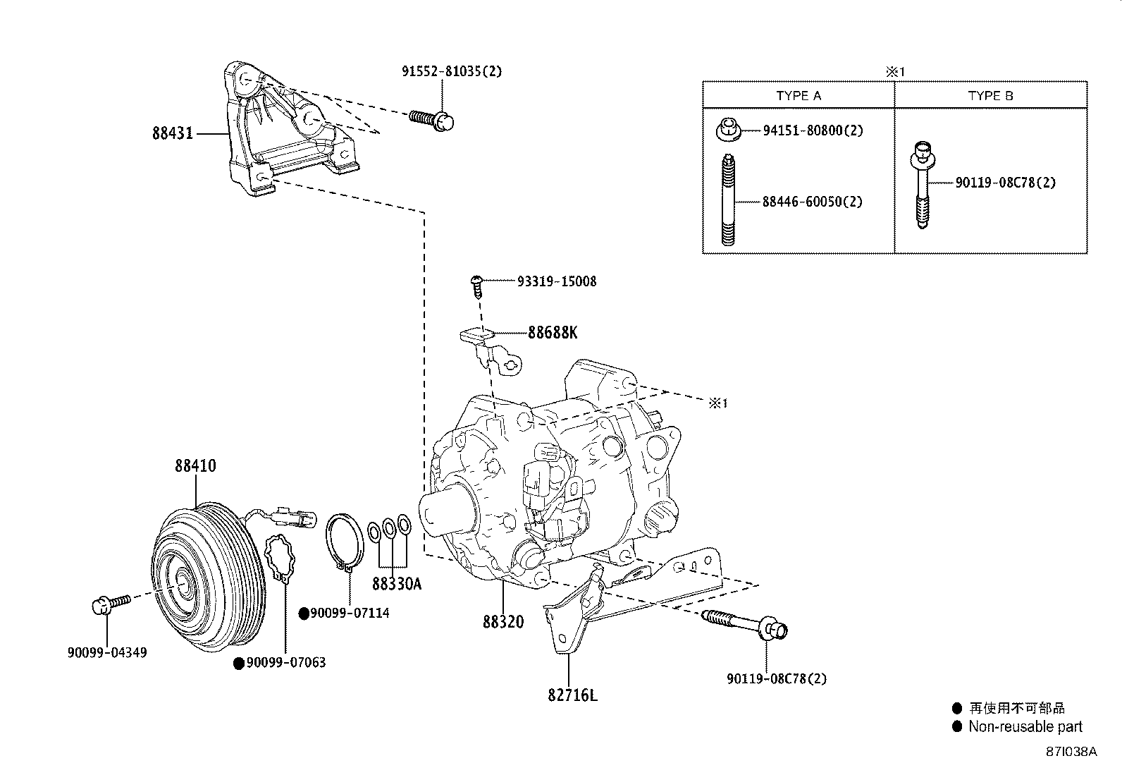 Thumbnail 2 for 88320-48340