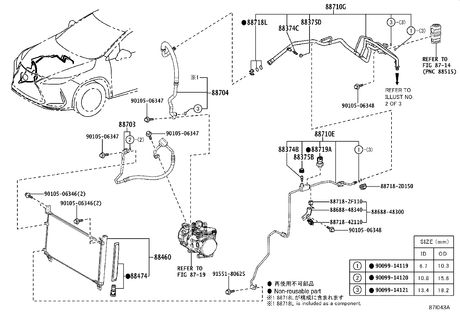 Thumbnail 4 for 88703-48330