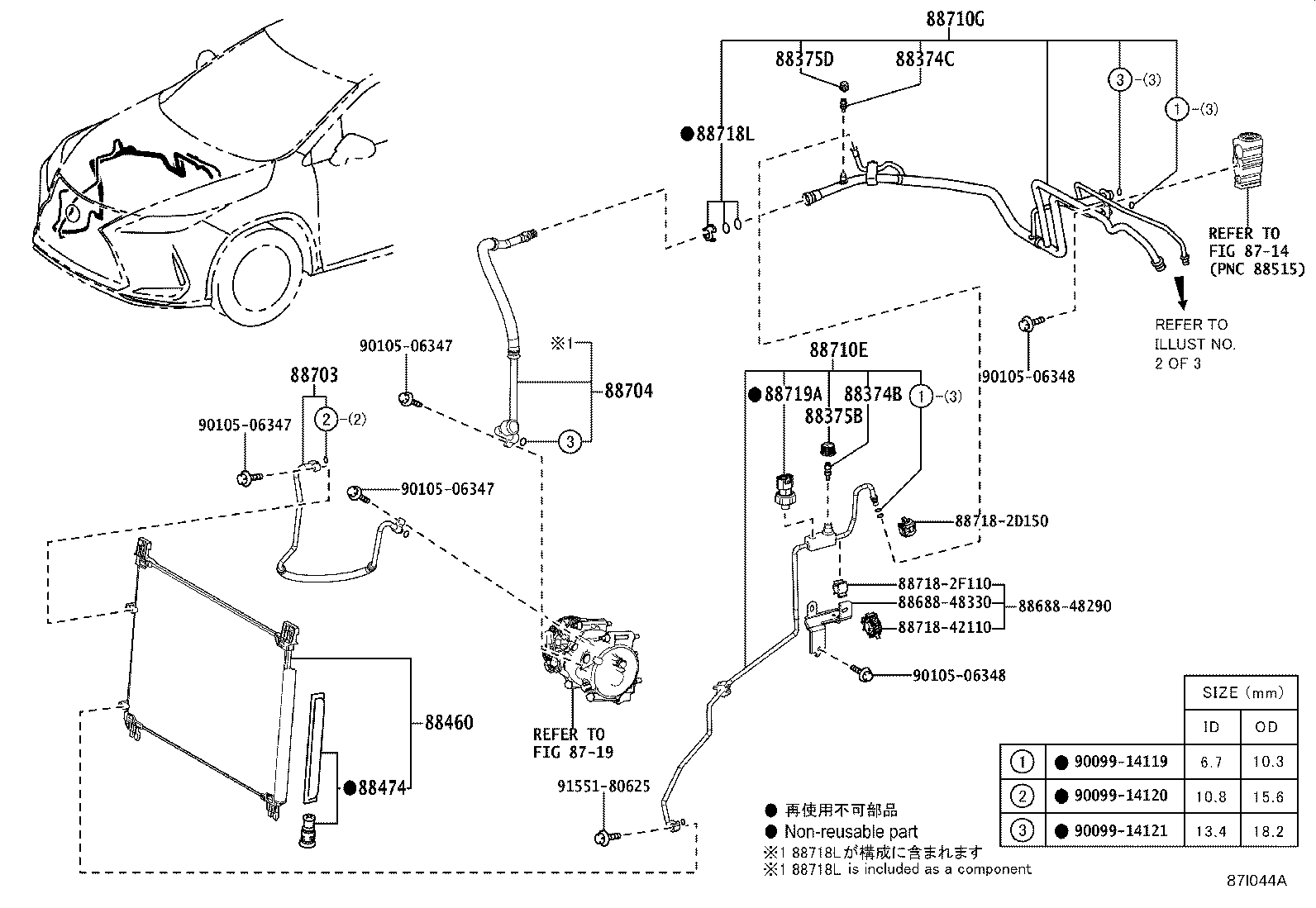 Thumbnail 2 for 88703-48330