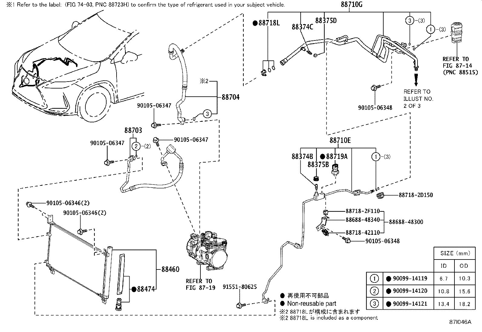 87263-48080 COVER, HEATER PIPING product image