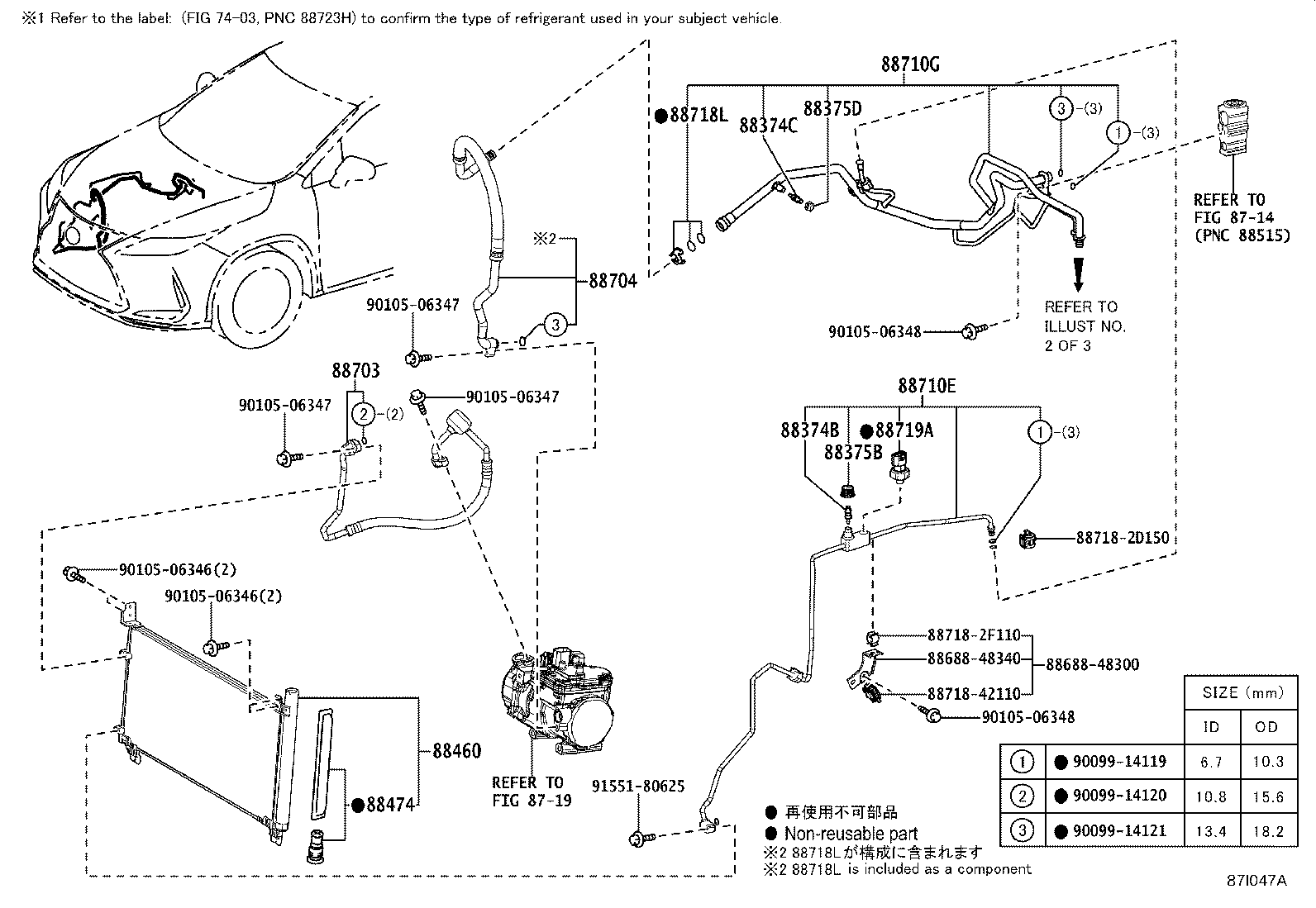 87263-48080 COVER, HEATER PIPING product image