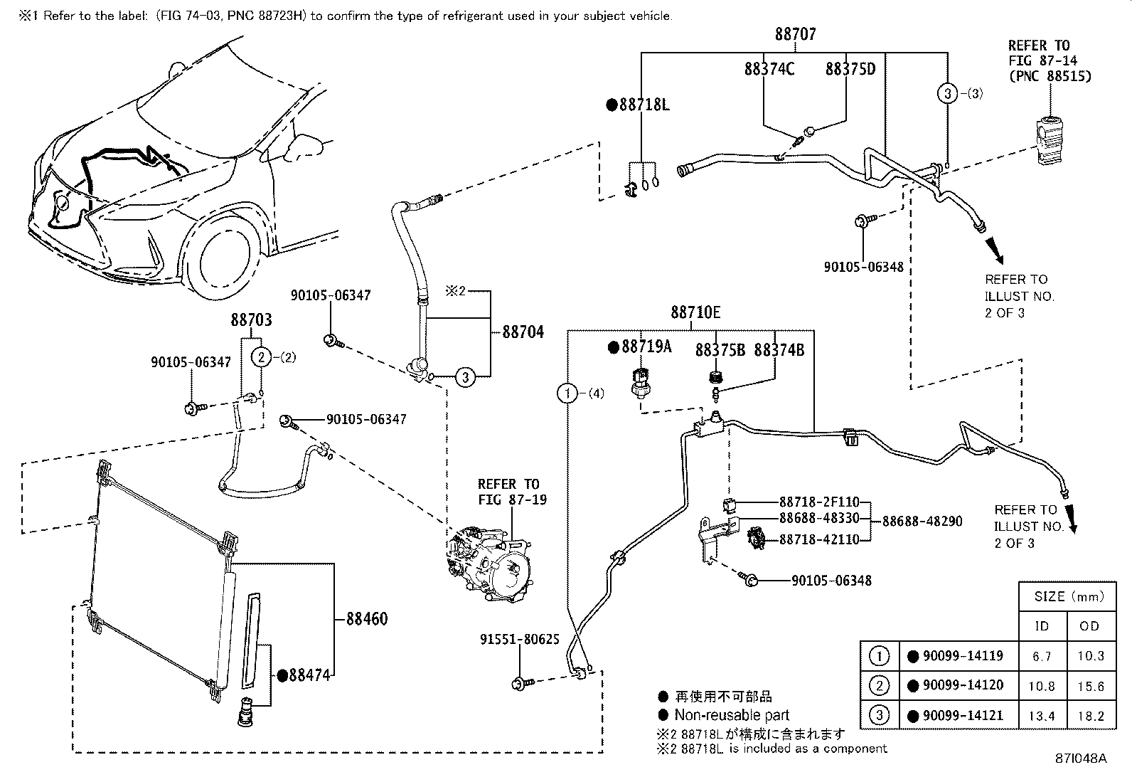 87263-48080 COVER, HEATER PIPING product image