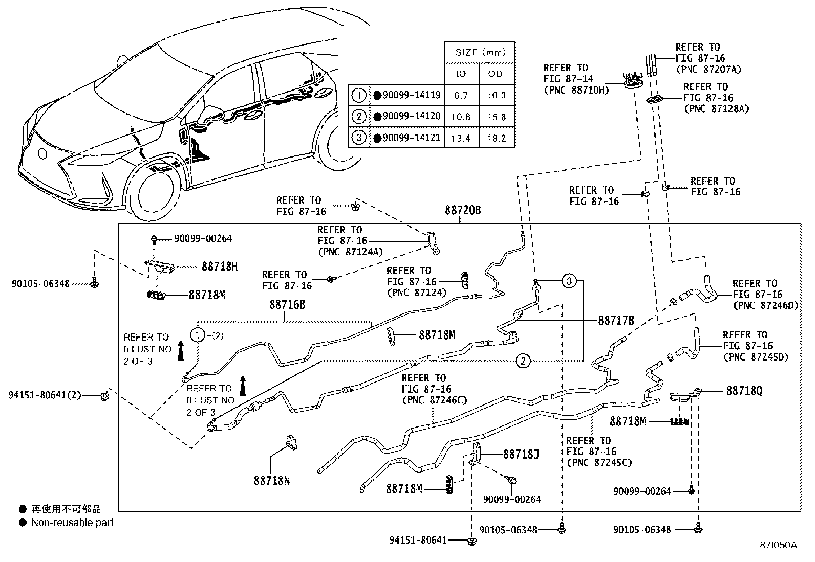 Thumbnail 12 for 88703-48330