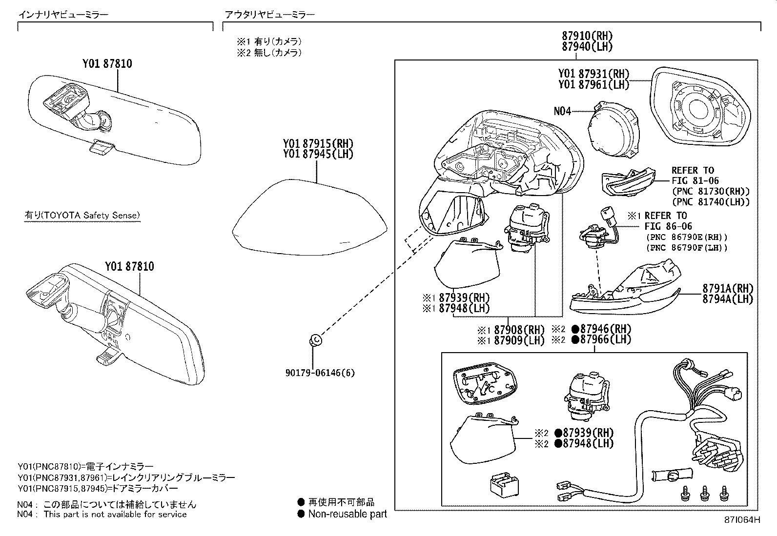 87908-52J00 ACTUATOR ASSY, OUTER MIRROR, RH product image