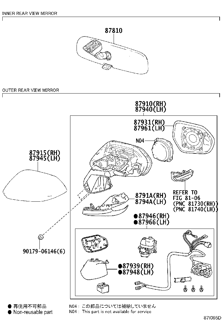 87939-52F30 COVER, OUTER MIRROR HOLE, RH product image