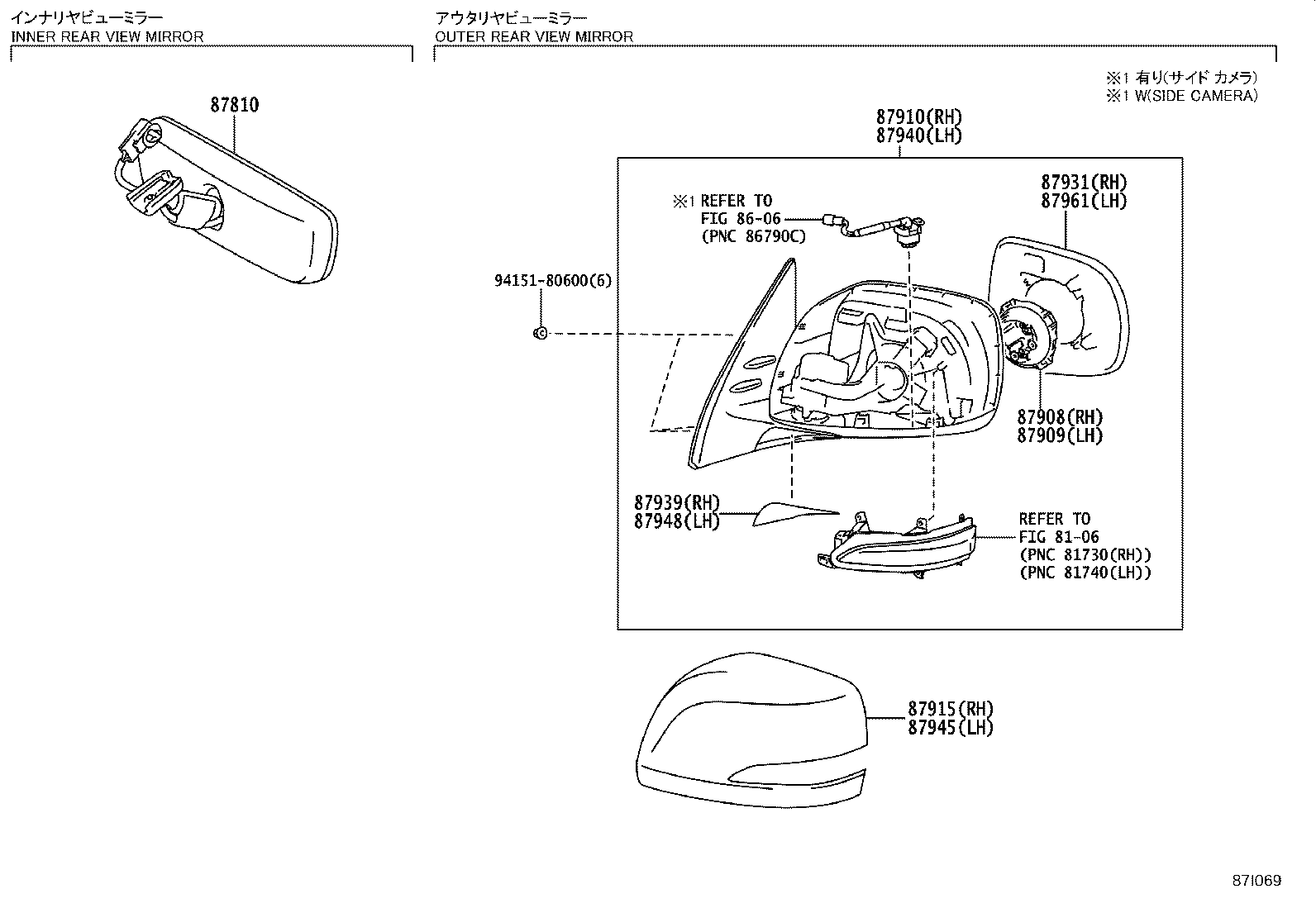 87931-60P80 OUTER MIRROR, RH product image