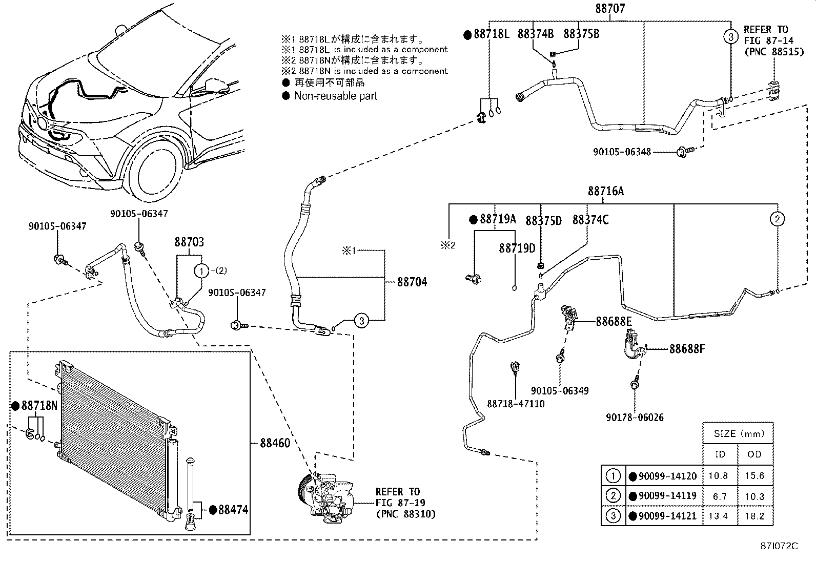 88688-10550 BRACKET, COOLER REFRIGERANT HOSE, NO.1 product image
