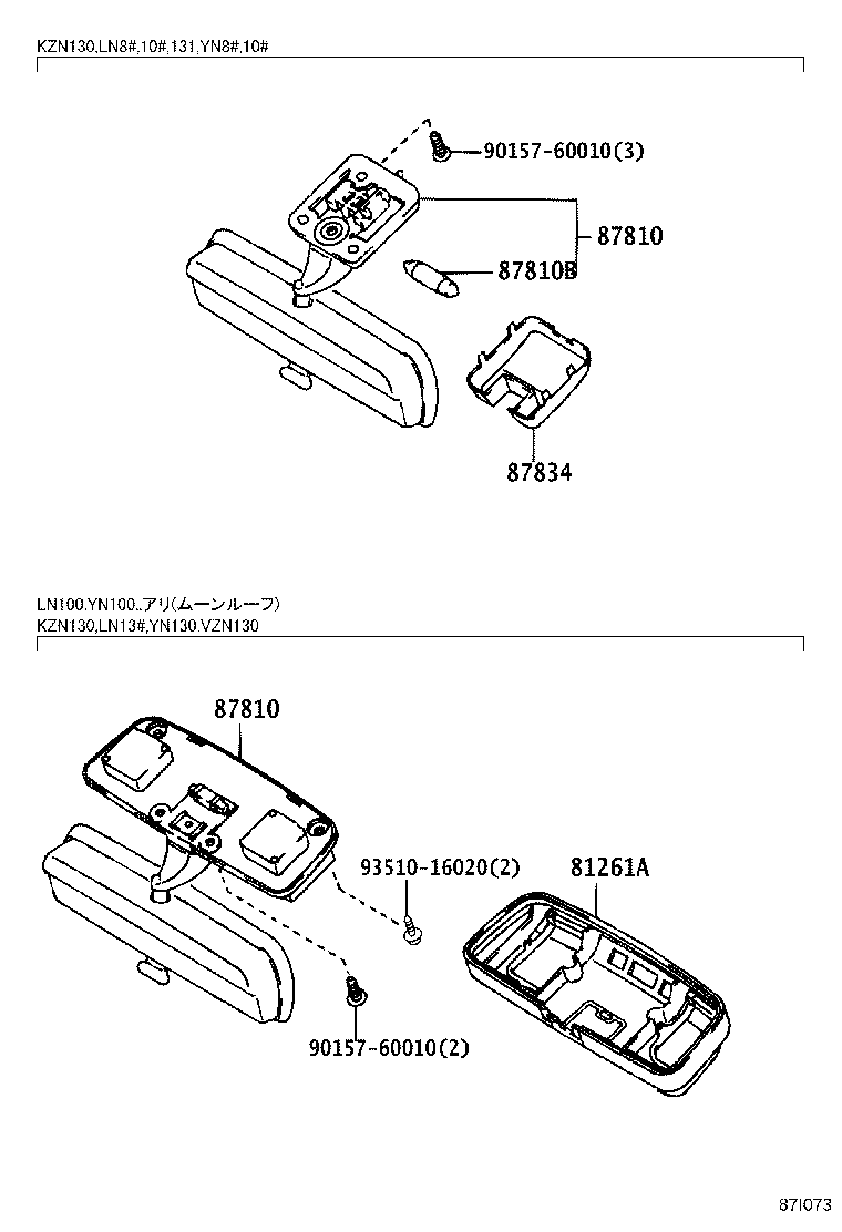 87907-35010-J2 DEVICE SUB-ASSY,FRONT FENDER SIDE VIEW,LH product image