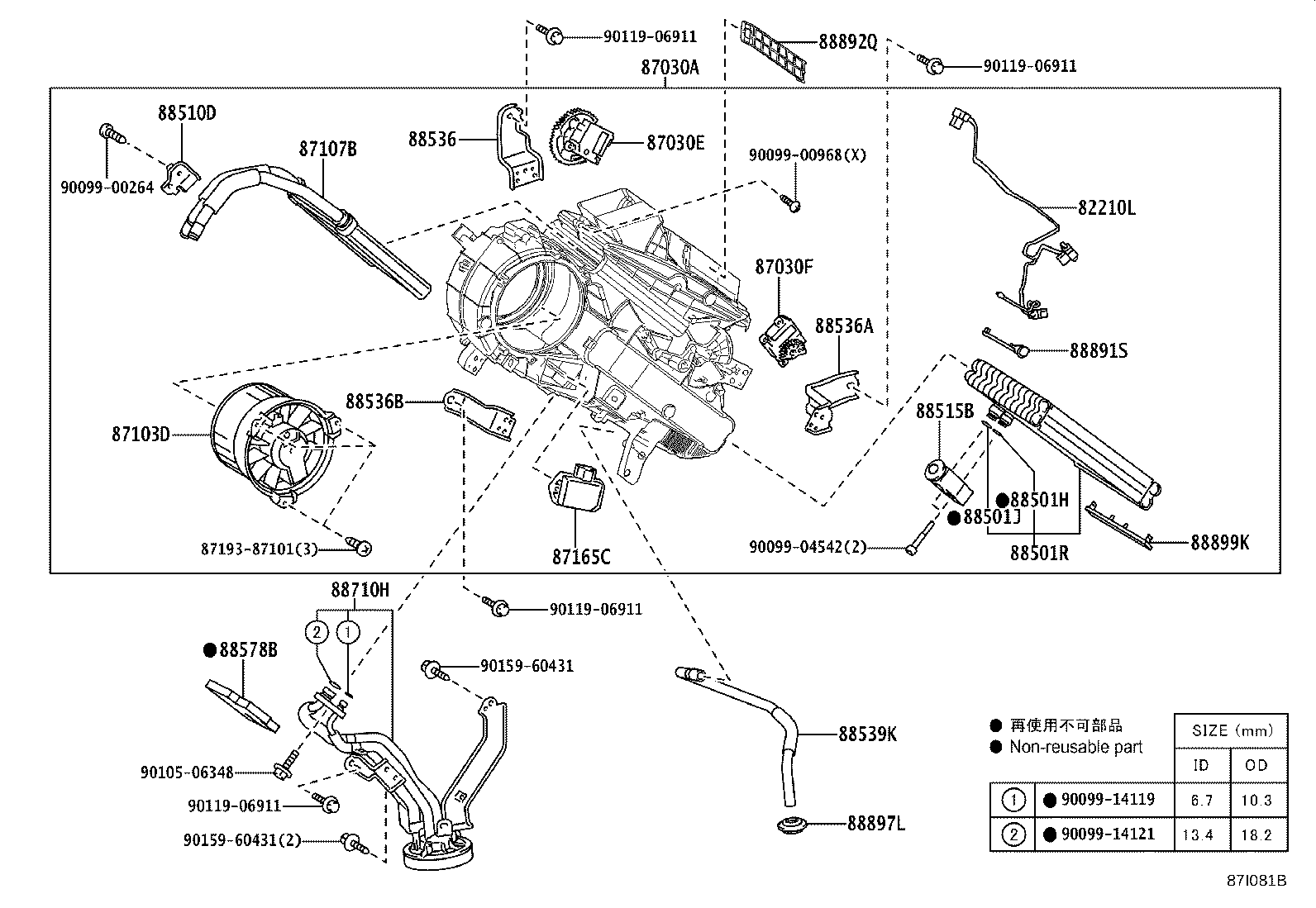 Thumbnail 6 for 87165-36010