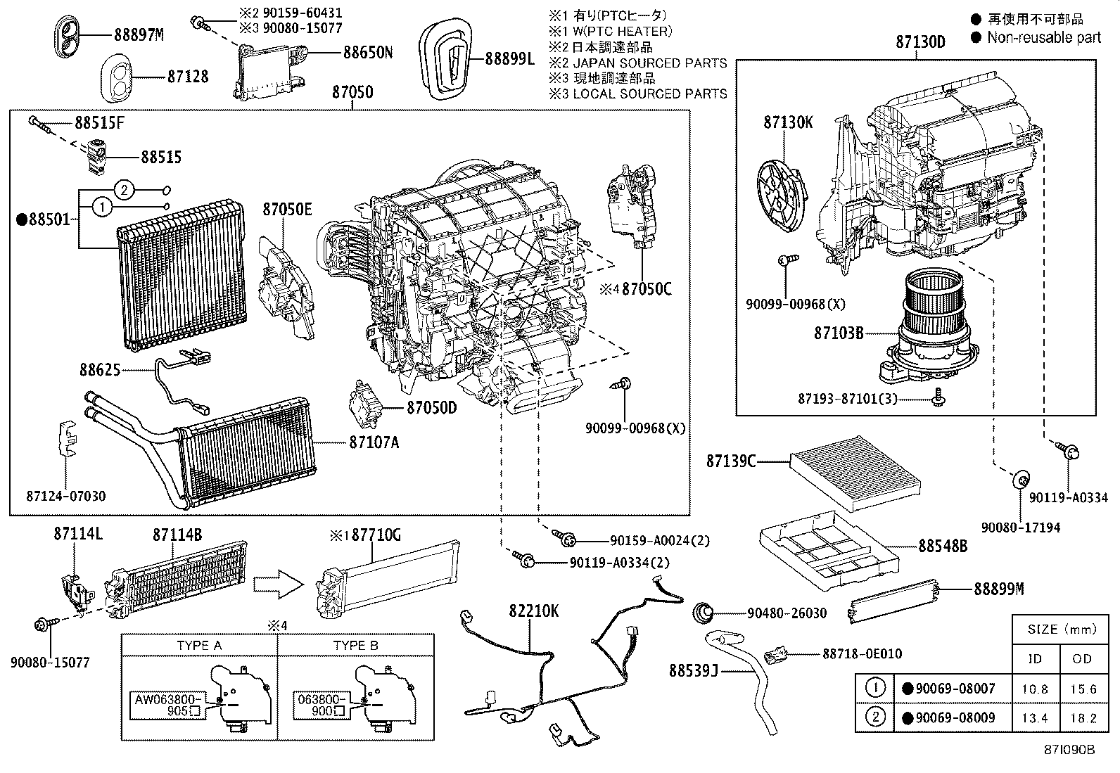 Thumbnail 4 for 88501-0E130