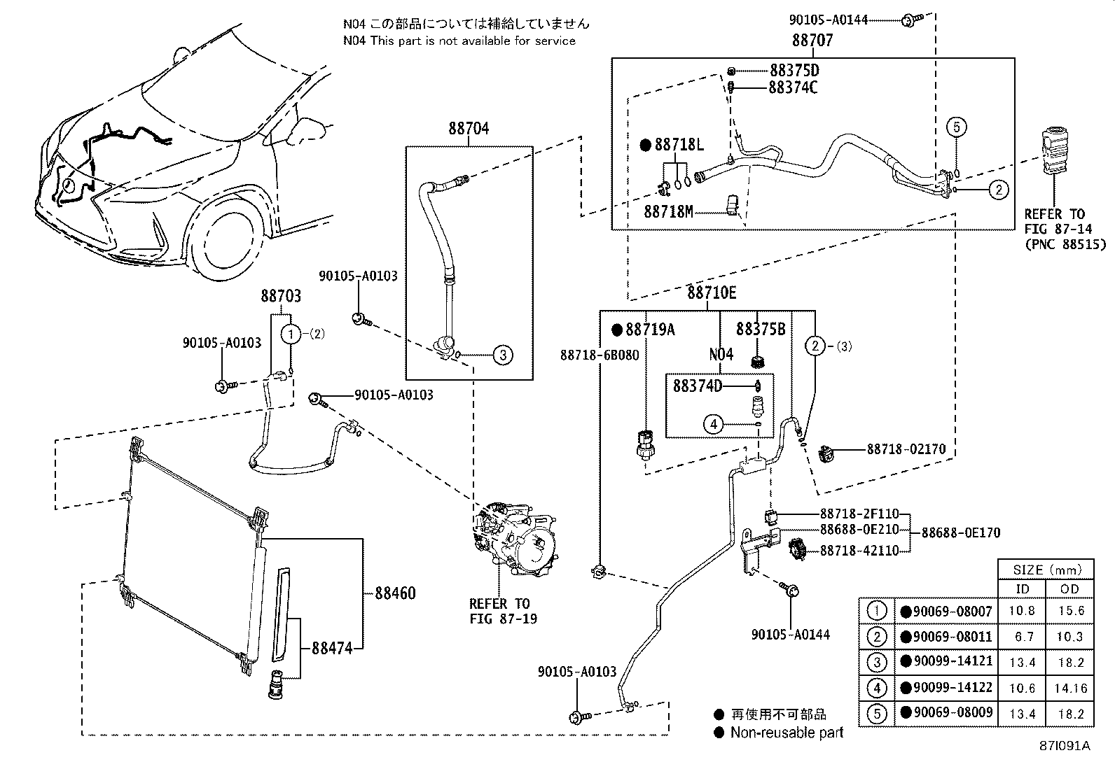 Thumbnail 3 for 88460-0E130