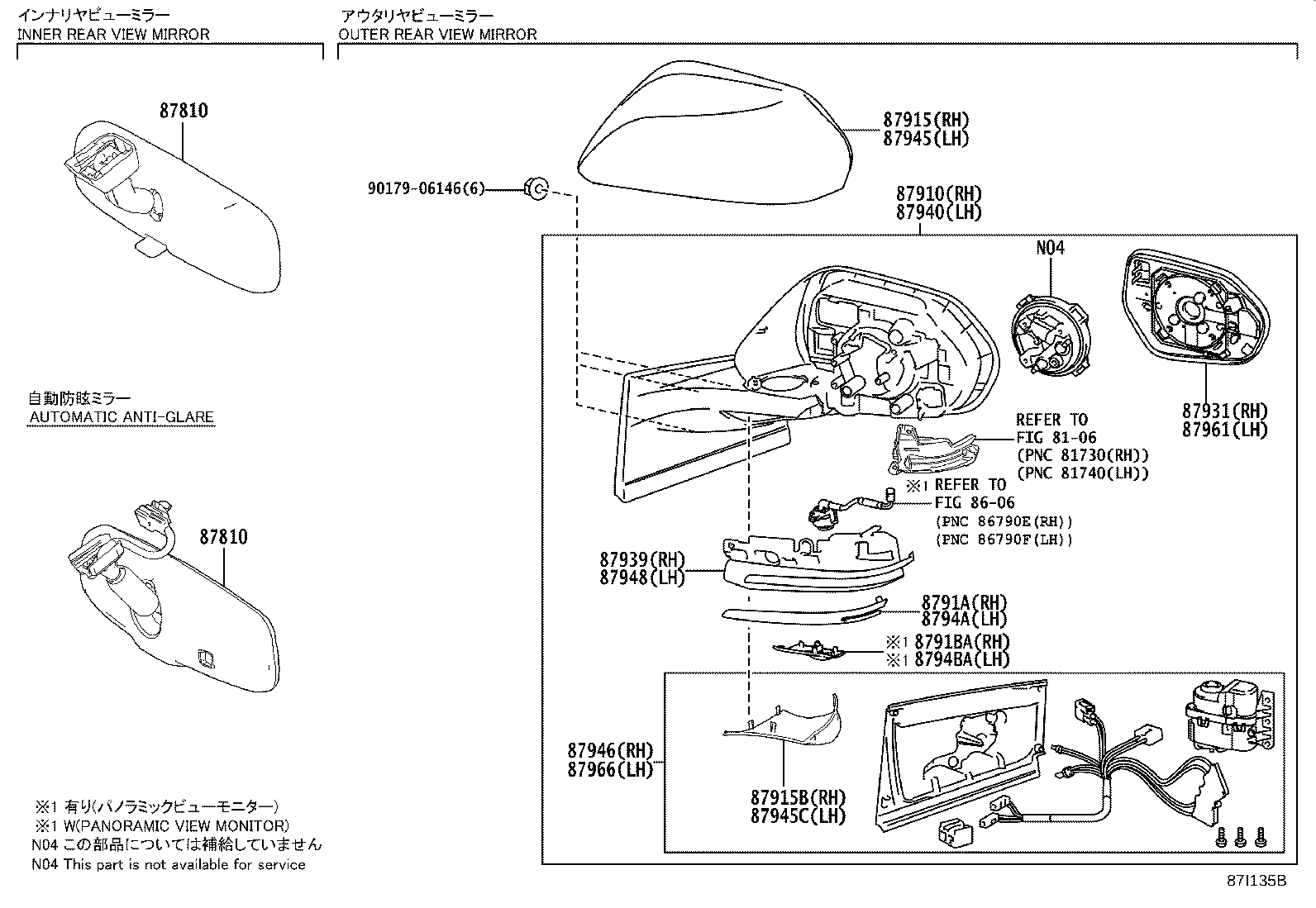 87939-47580 COVER, OUTER MIRROR HOLE, RH product image