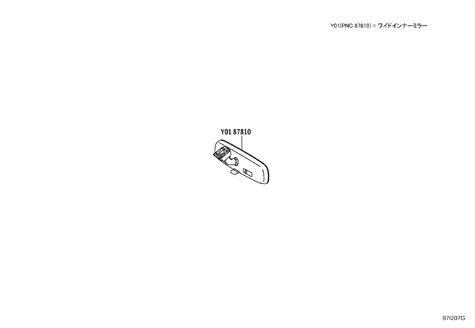 87939-52J80 COVER, OUTER MIRROR HOLE, RH product image