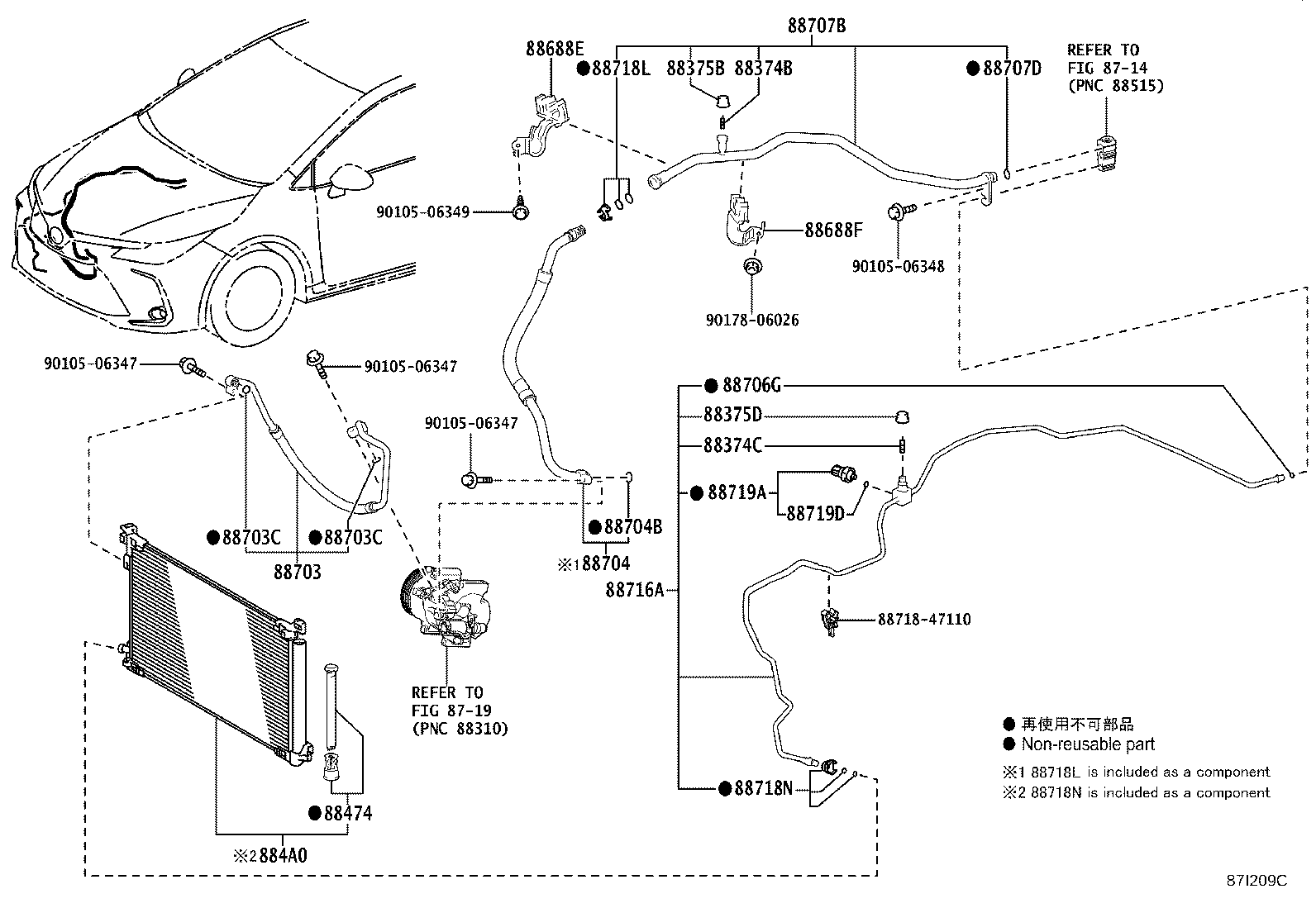 88688-02D90 BRACKET, COOLER REFRIGERANT HOSE, NO.1 product image