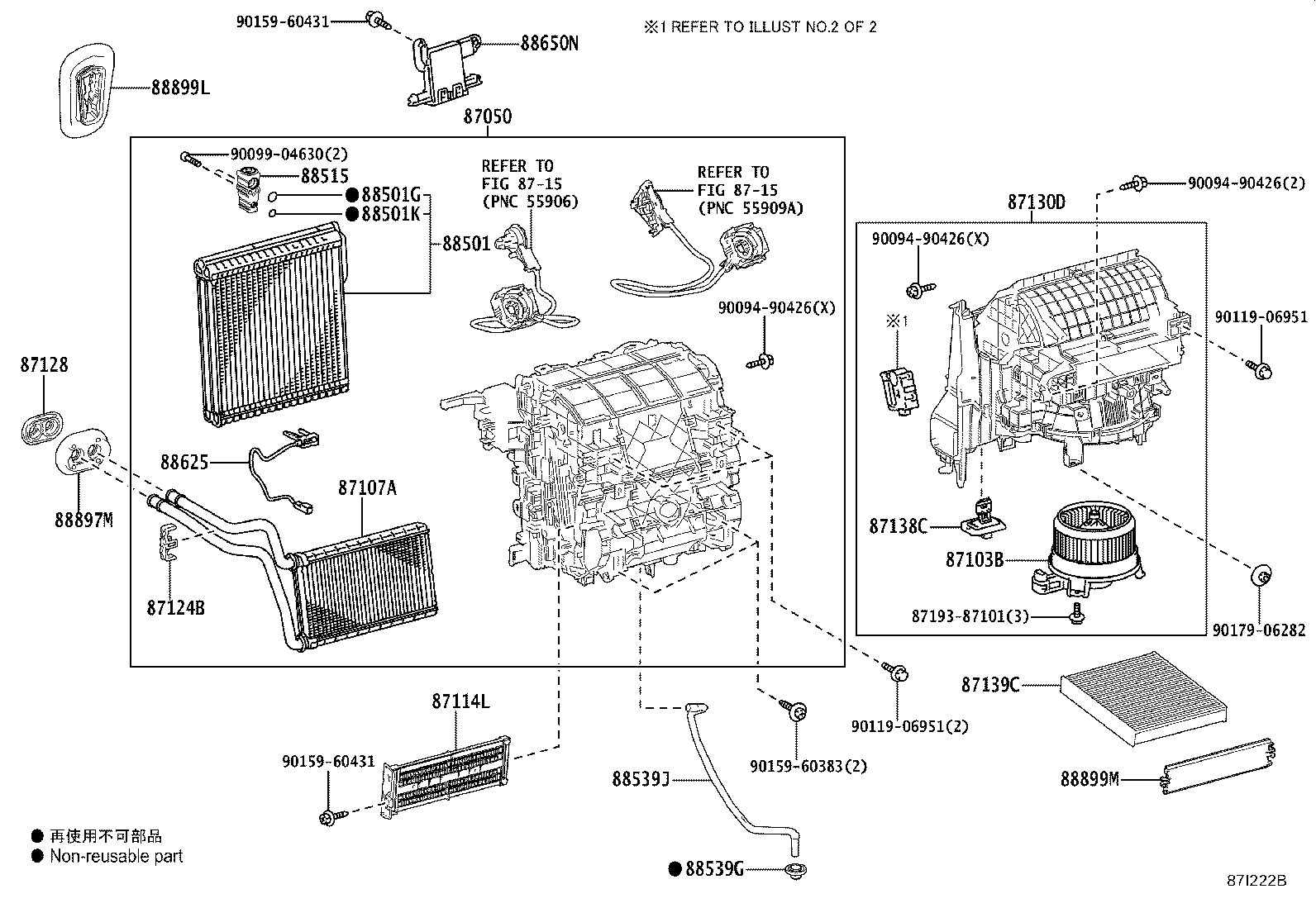 88515-02750 VALVE, COOLER EXPANSION product image