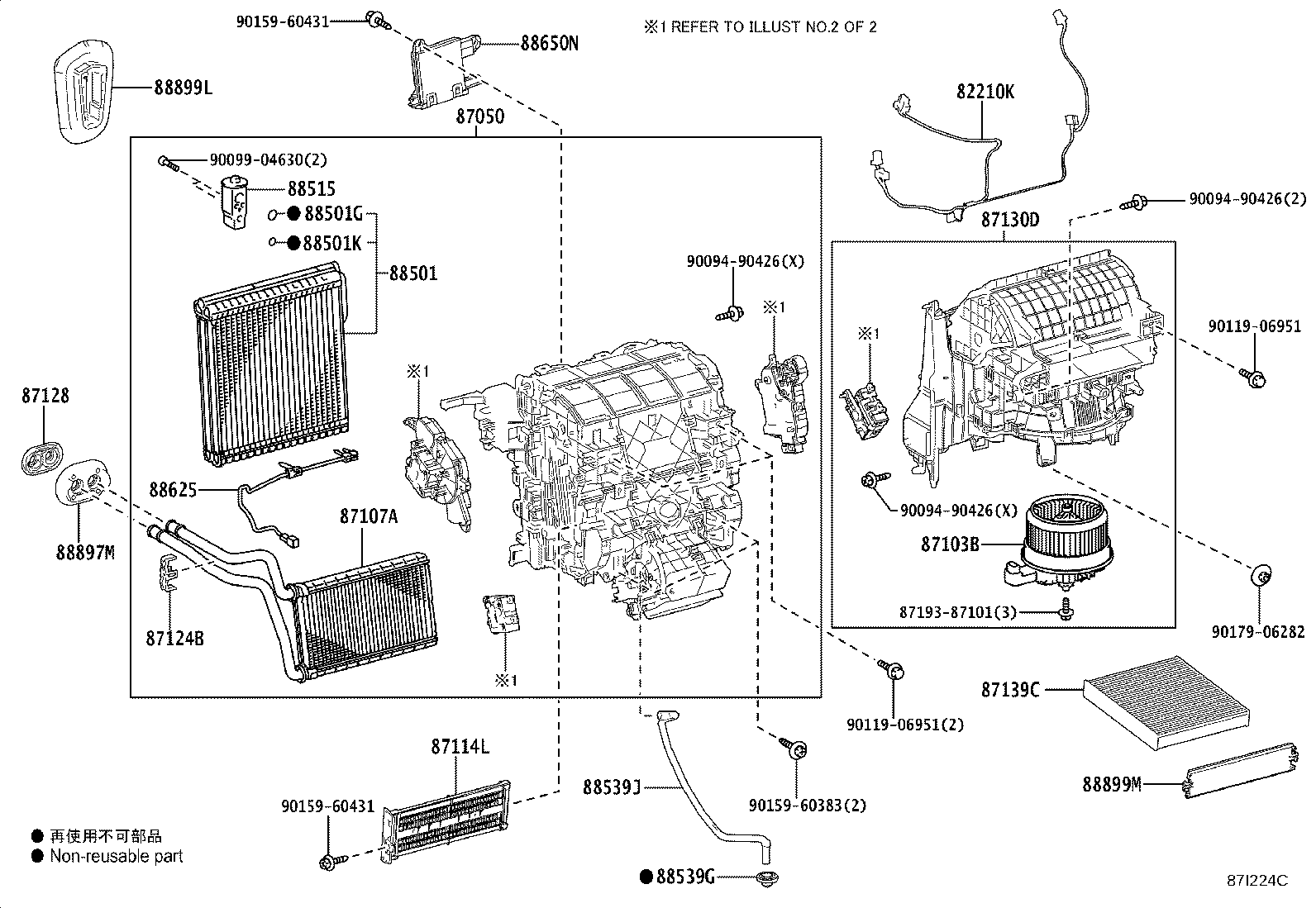 88515-02750 VALVE, COOLER EXPANSION product image