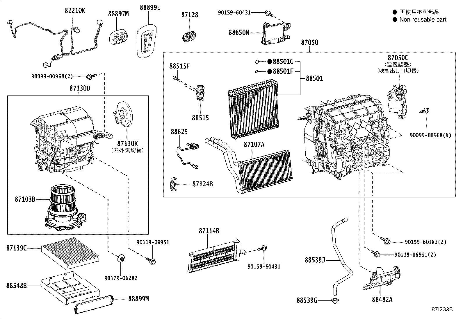 87050-10040 RADIATOR ASSY, AIR CONDITIONER product image
