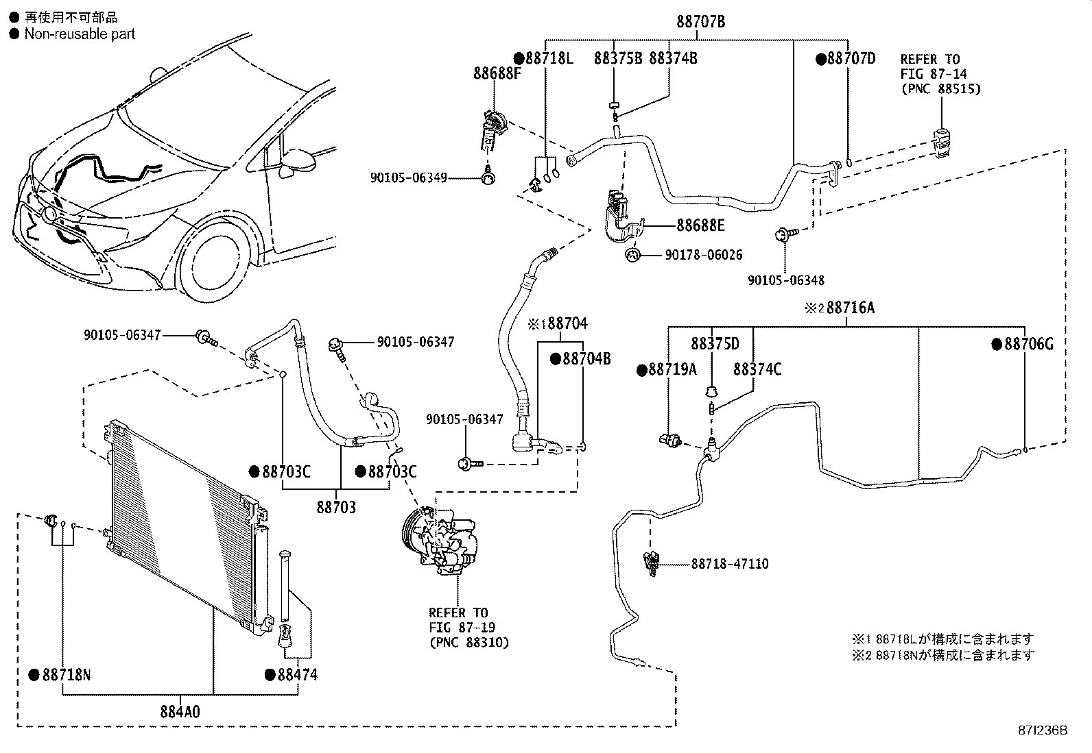88707-12420 TUBE SUB-ASSY, SUCTION, B product image