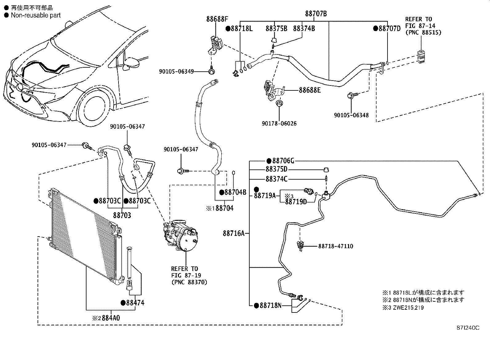 88707-12420 TUBE SUB-ASSY, SUCTION, B product image