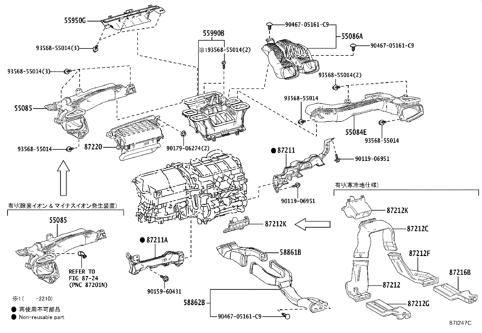 55085-12220 DUCT SUB-ASSY, HEATER TO REGISTER, NO.2 product image