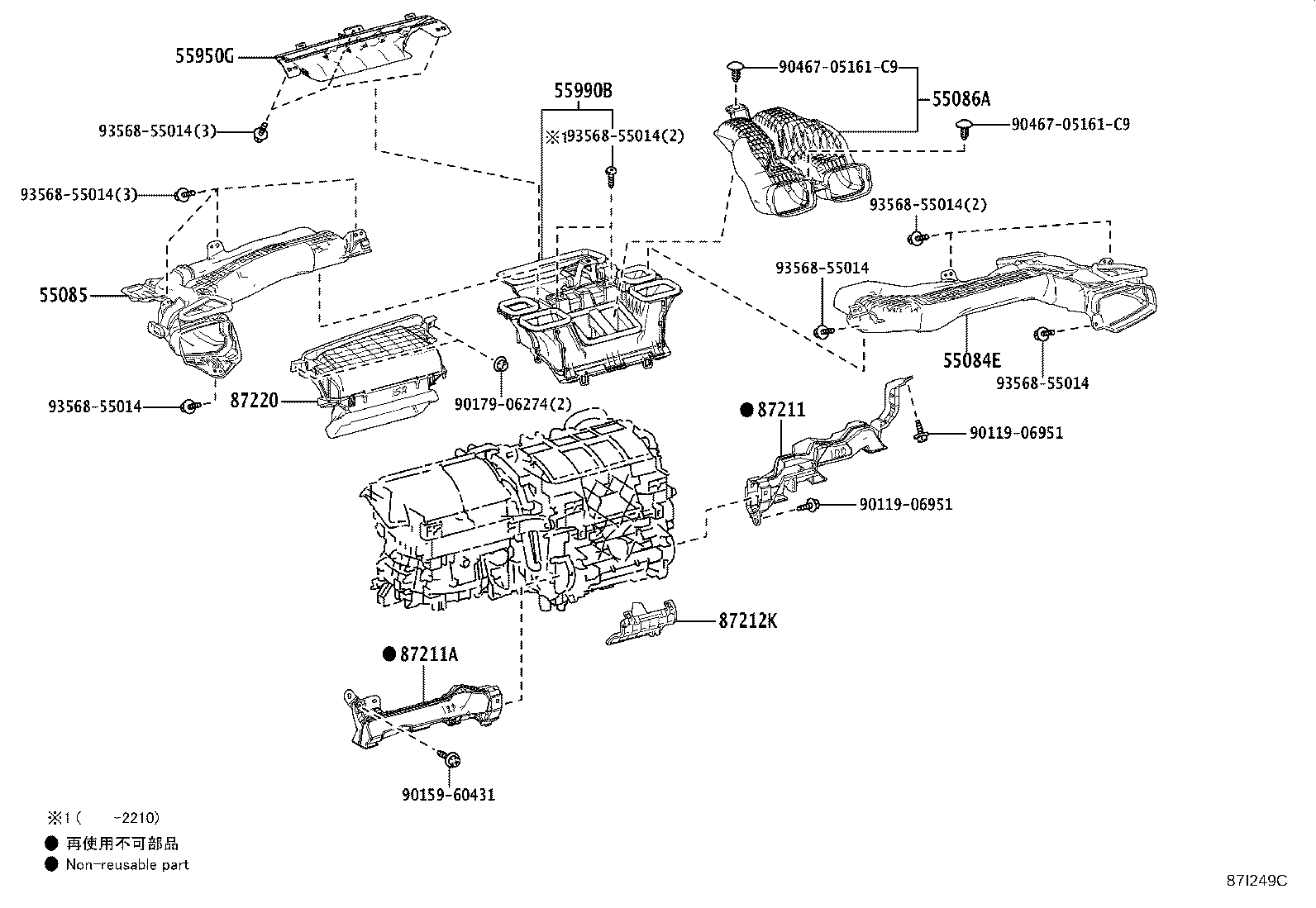 55950-12340 NOZZLE ASSY, DEFROSTER product image