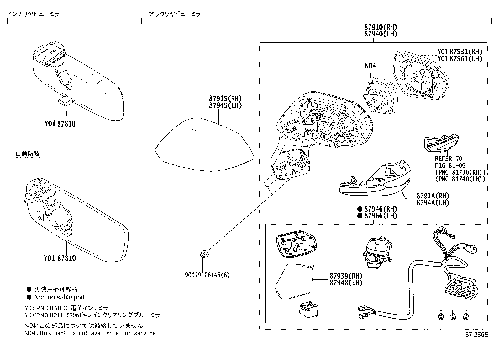 87940-12L30 MIRROR ASSY, OUTER REAR VIEW, LH product image