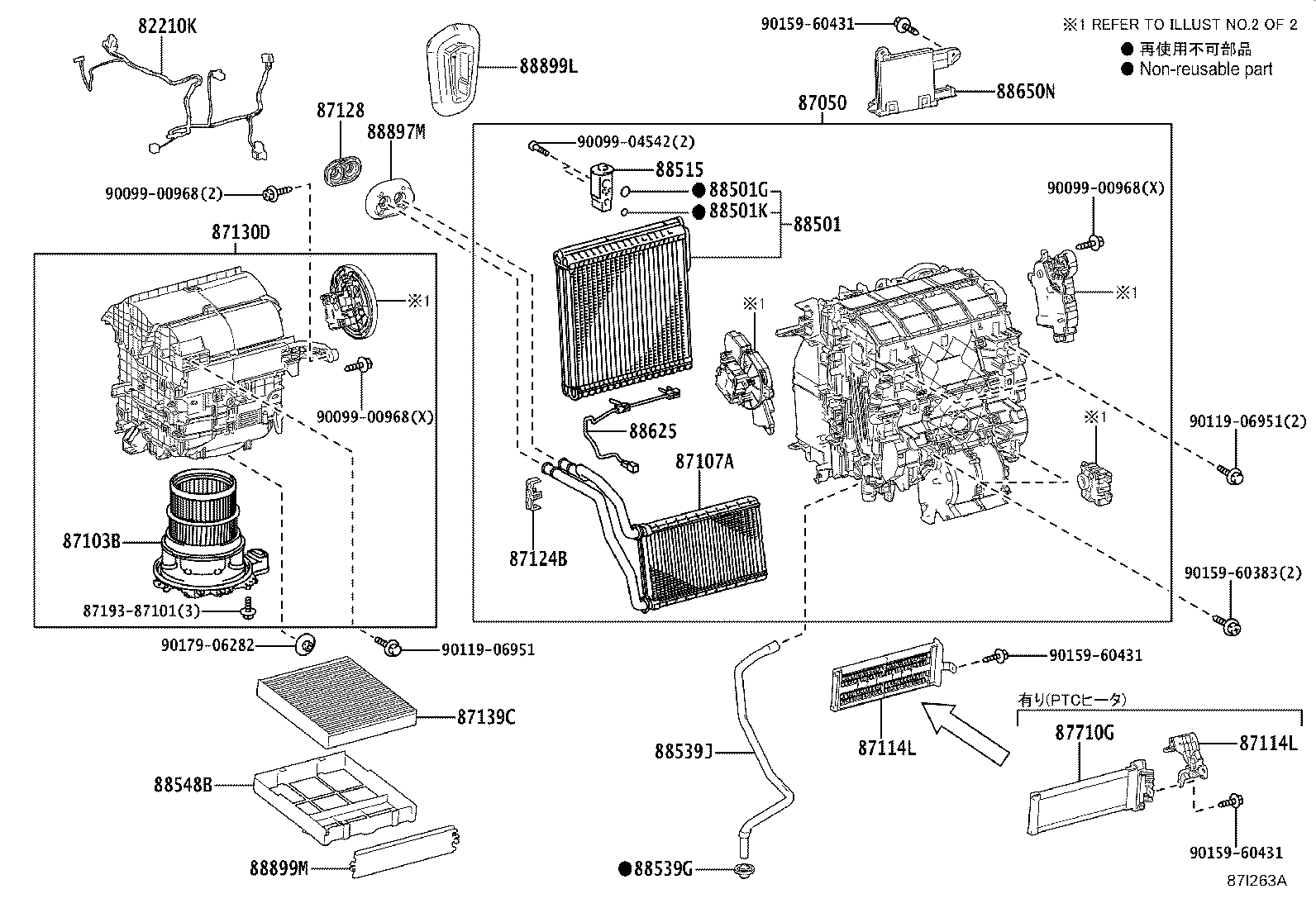 88650-12M20 AMPLIFIER ASSY, AIR CONDITIONER product image