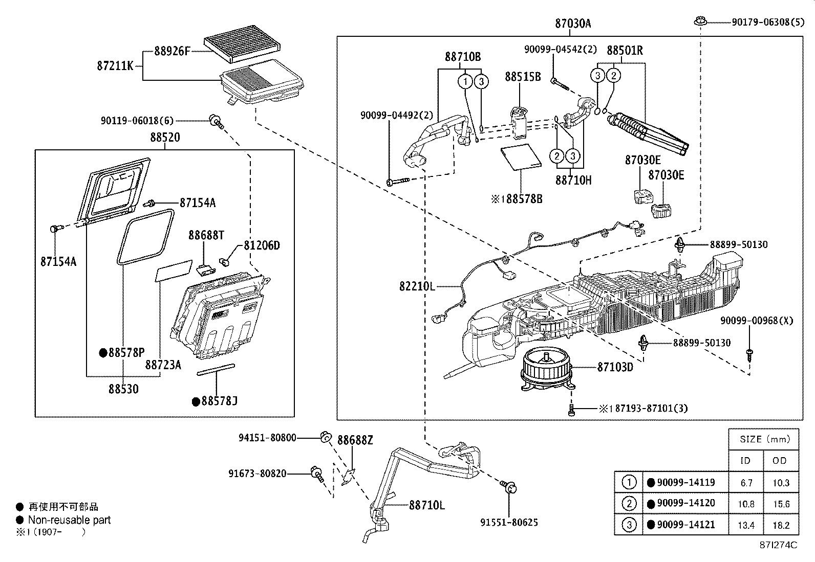 87030-50200 UNIT ASSY, COOLING, REAR product image