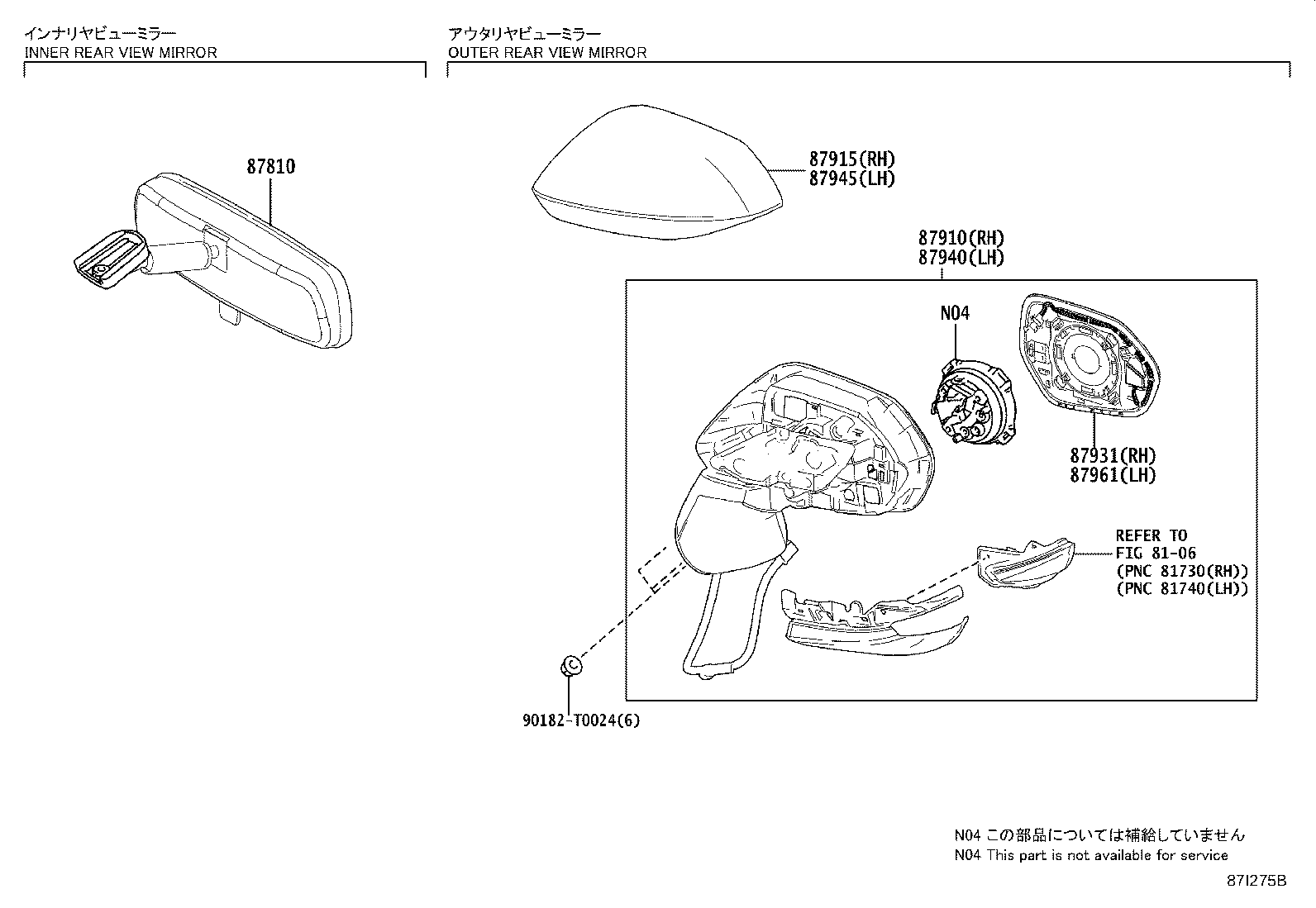 87810-02270 MIRROR ASSY, INNER REAR VIEW product image