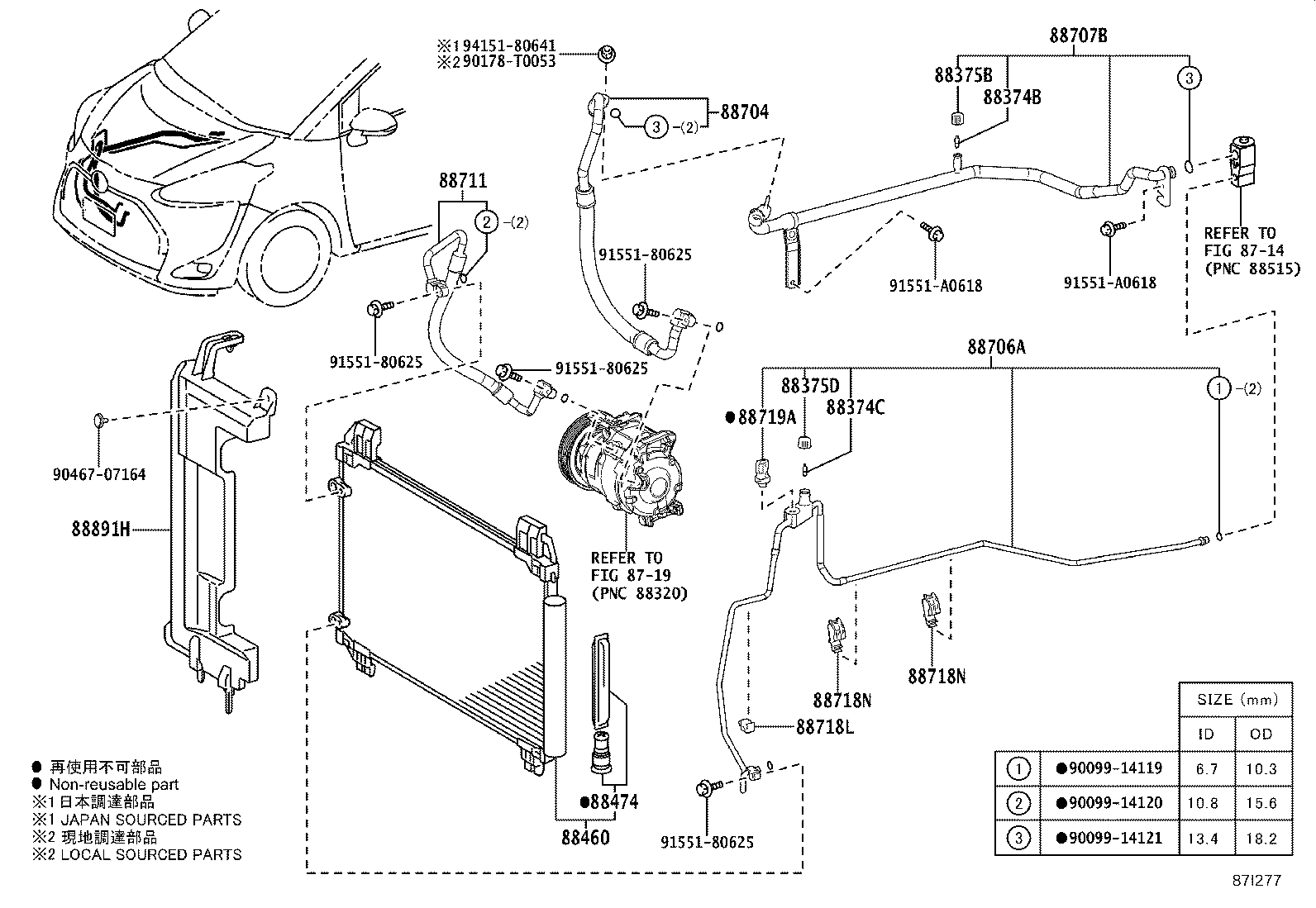 88718-0D830 CLAMP, PIPING product image