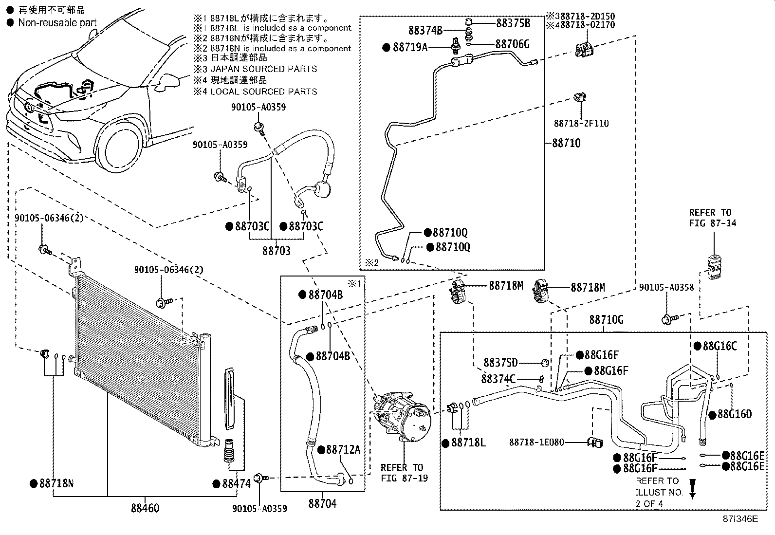 88711-08050 HOSE SUB-ASSY, DISCHARGE product image
