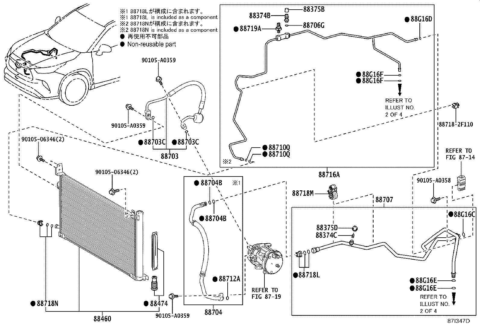 Toyota 884A0-0E111 CONDENSER ASSY, COOLER